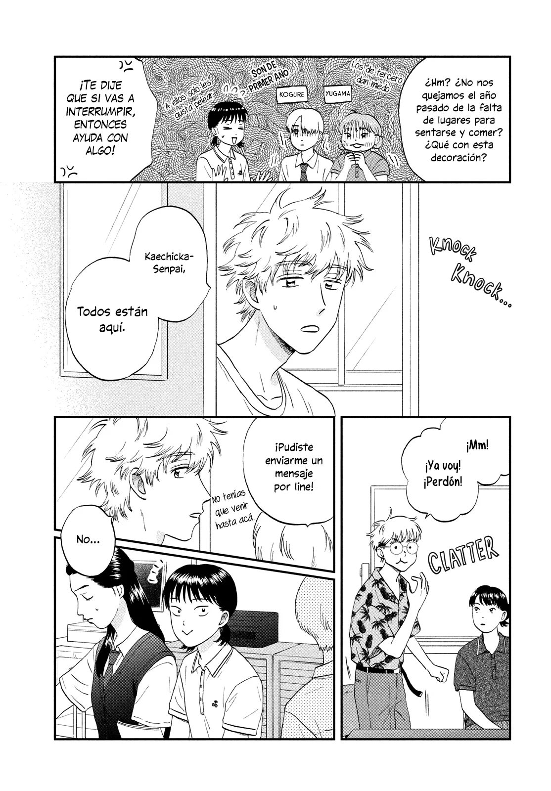 Página 12 del Manga