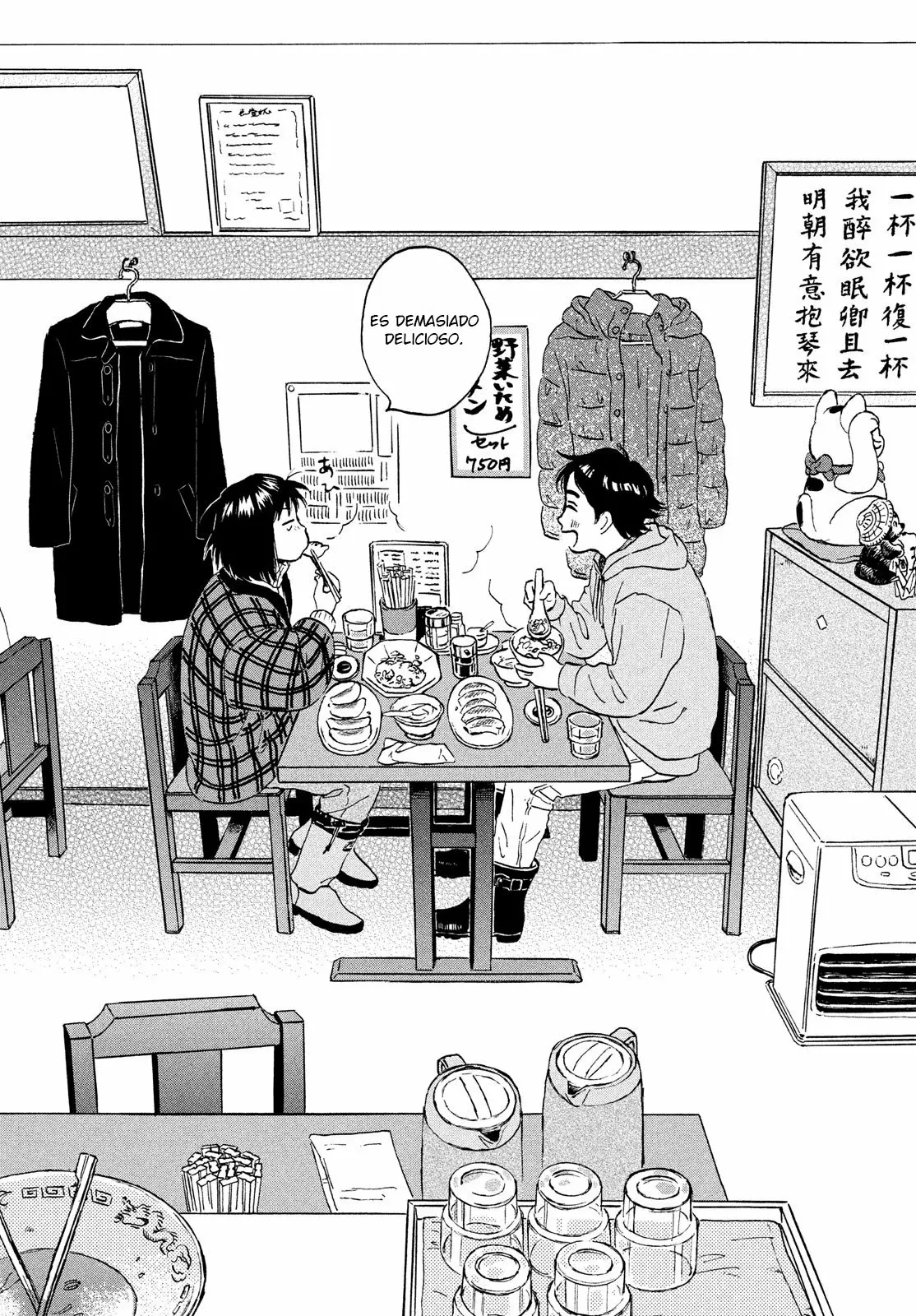 Página 27 del Manga