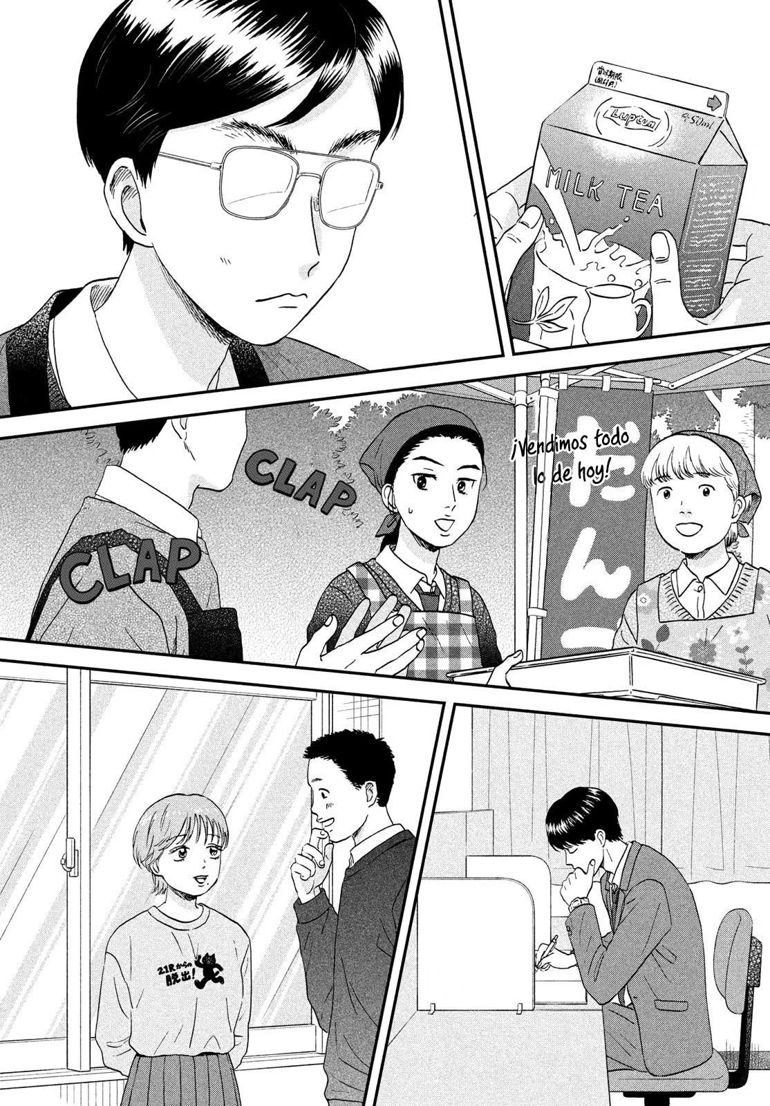 Página 22 del Manga