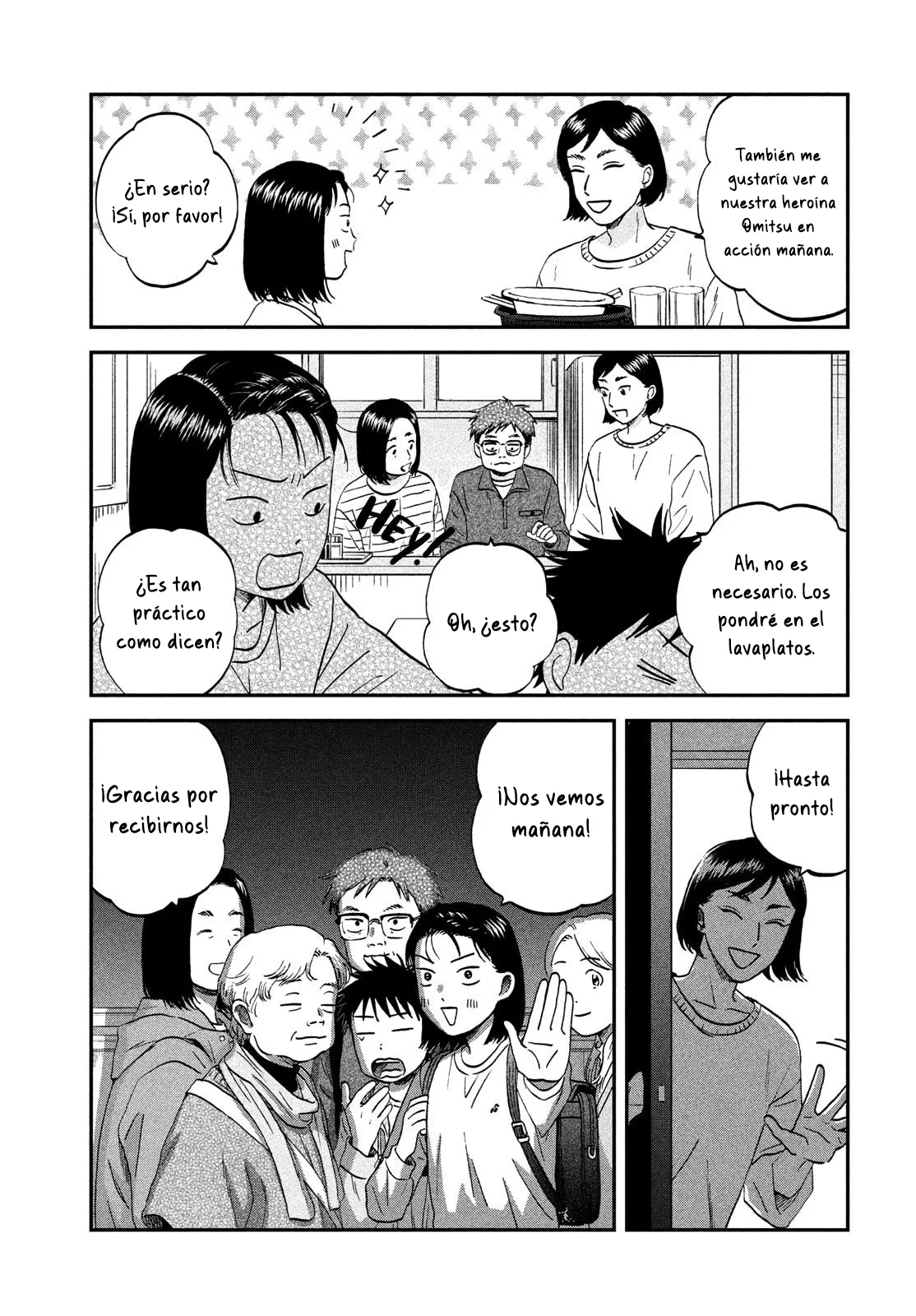 Página 25 del Manga