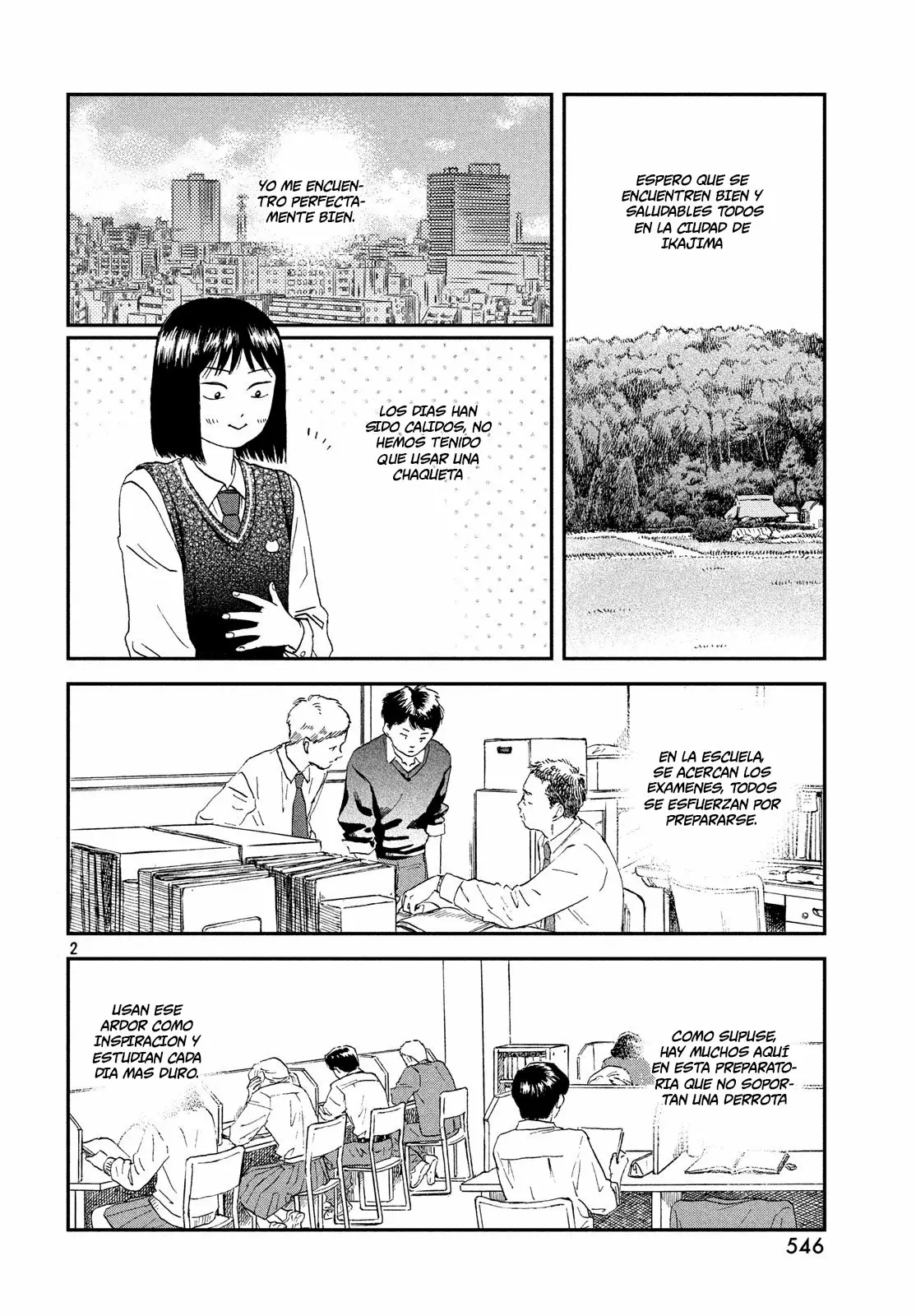 Página 3 del Manga