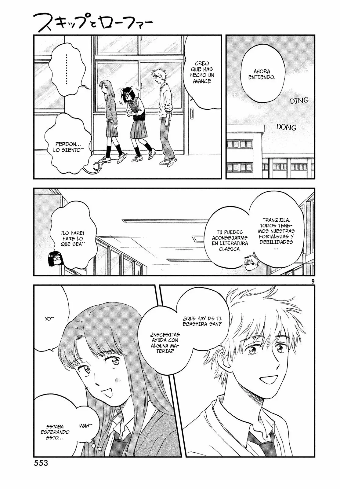 Página 10 del Manga