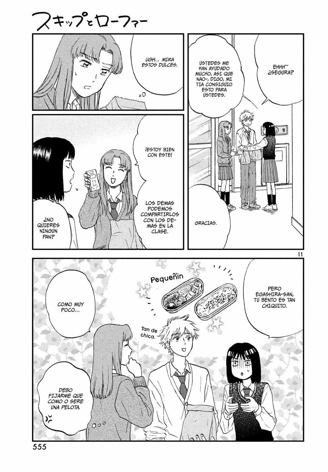 Página 12 del Manga