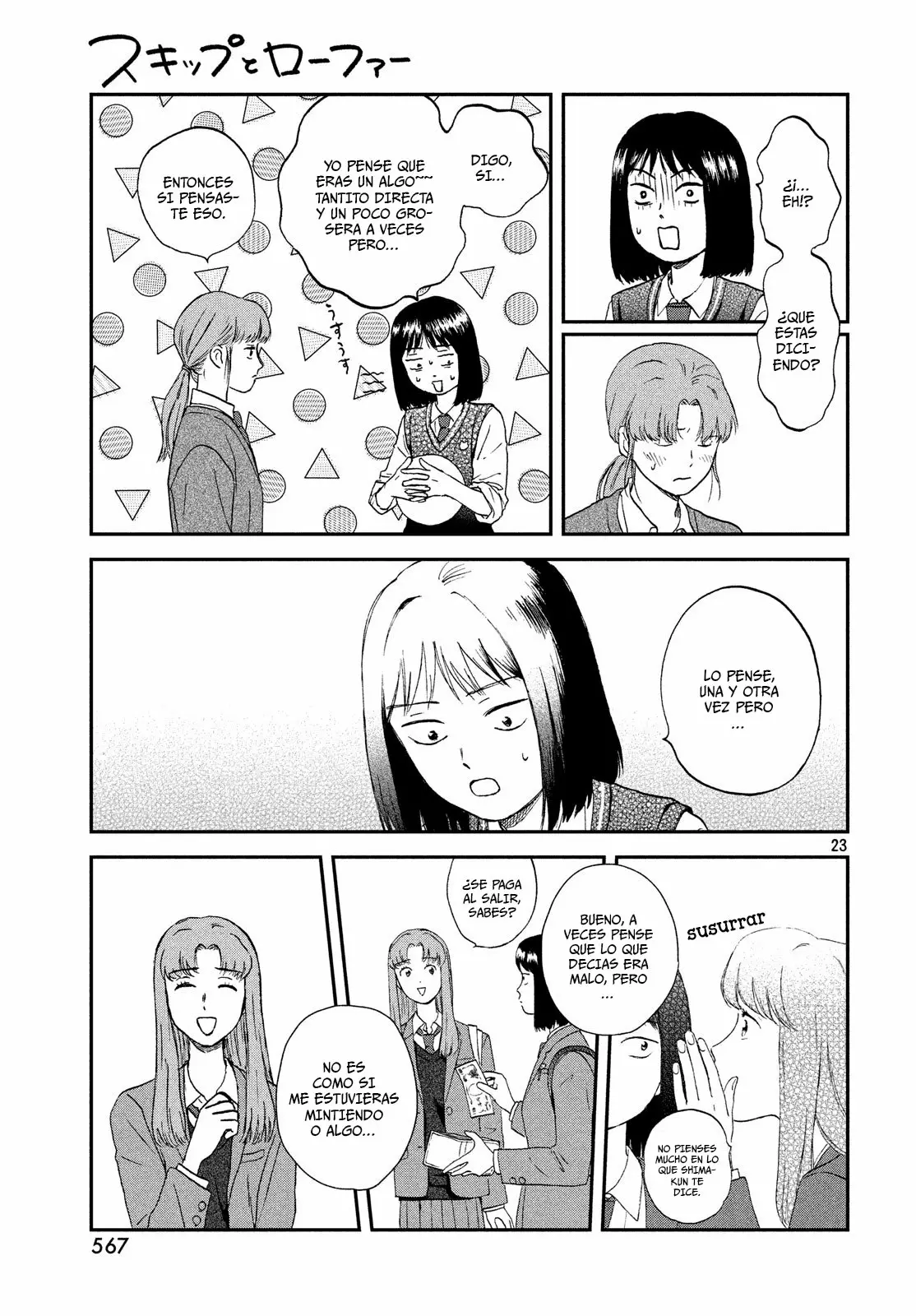 Página 24 del Manga
