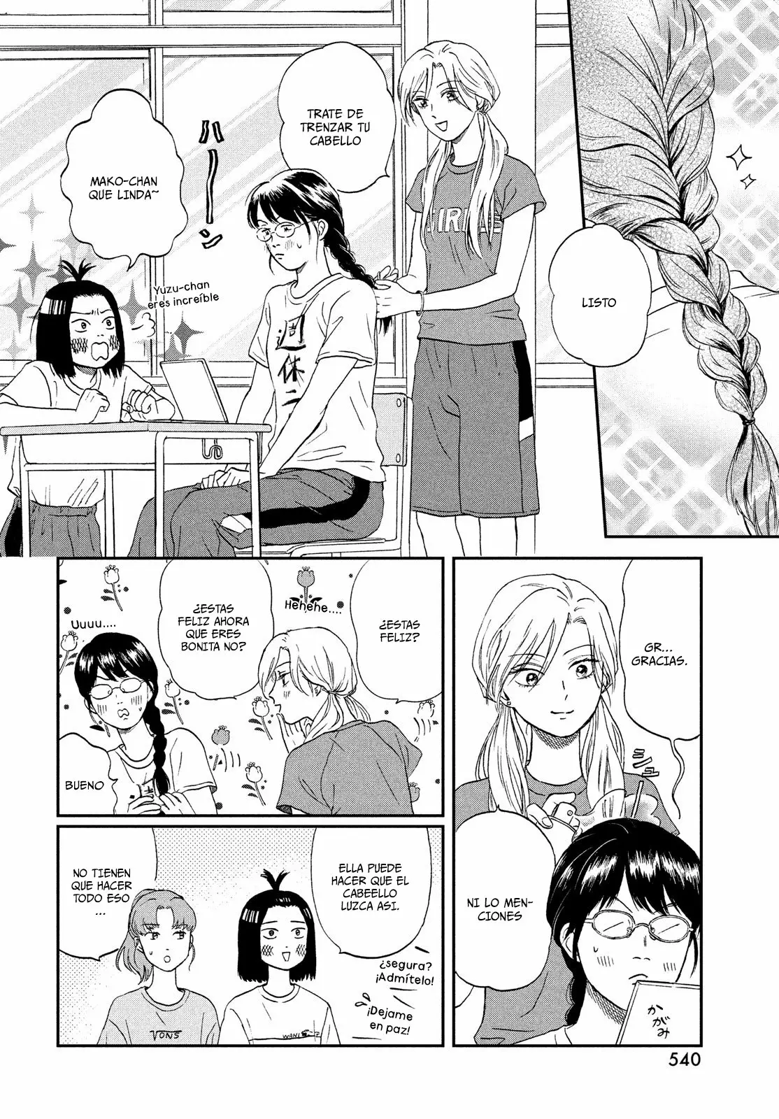 Página 3 del Manga