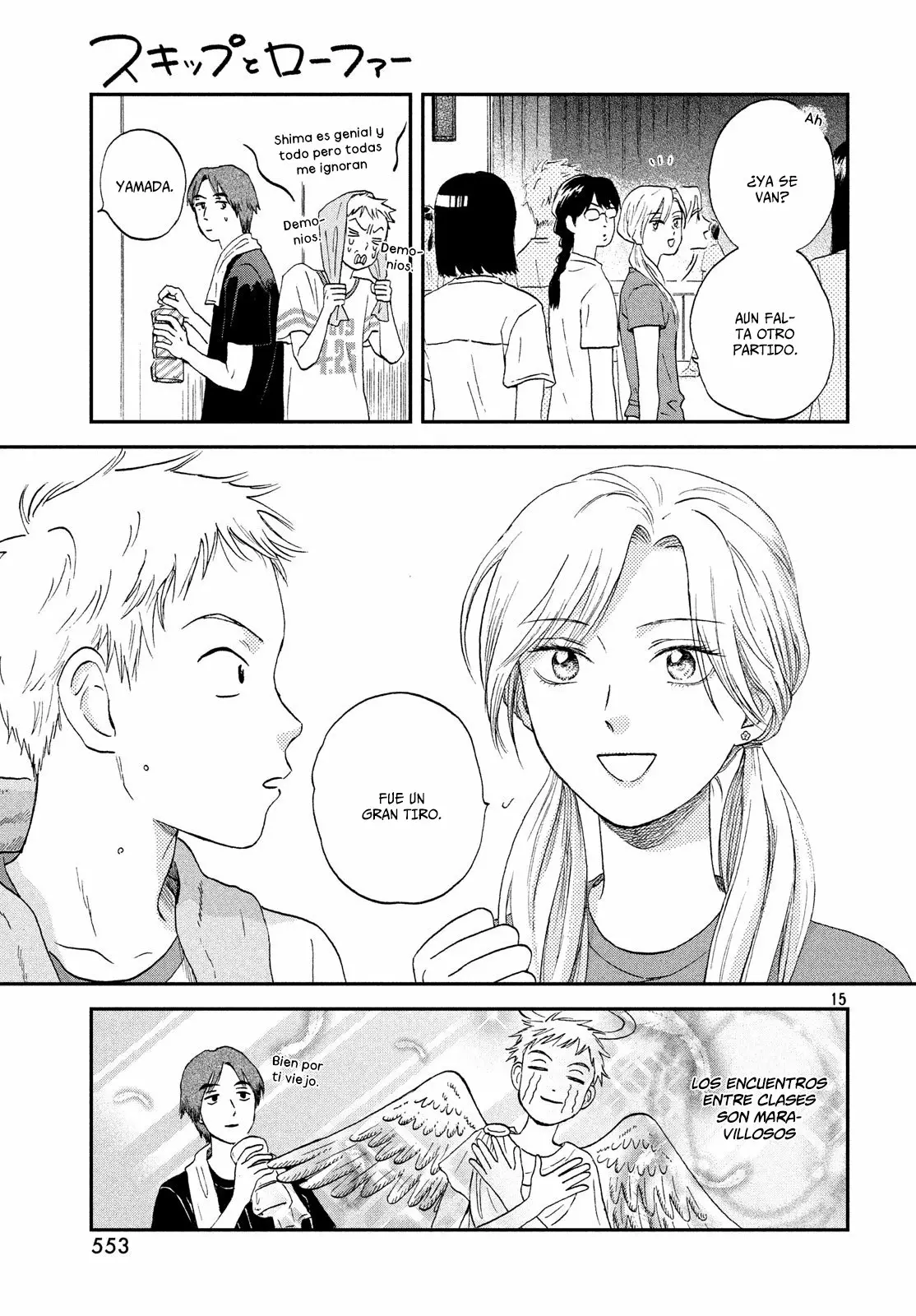 Página 16 del Manga