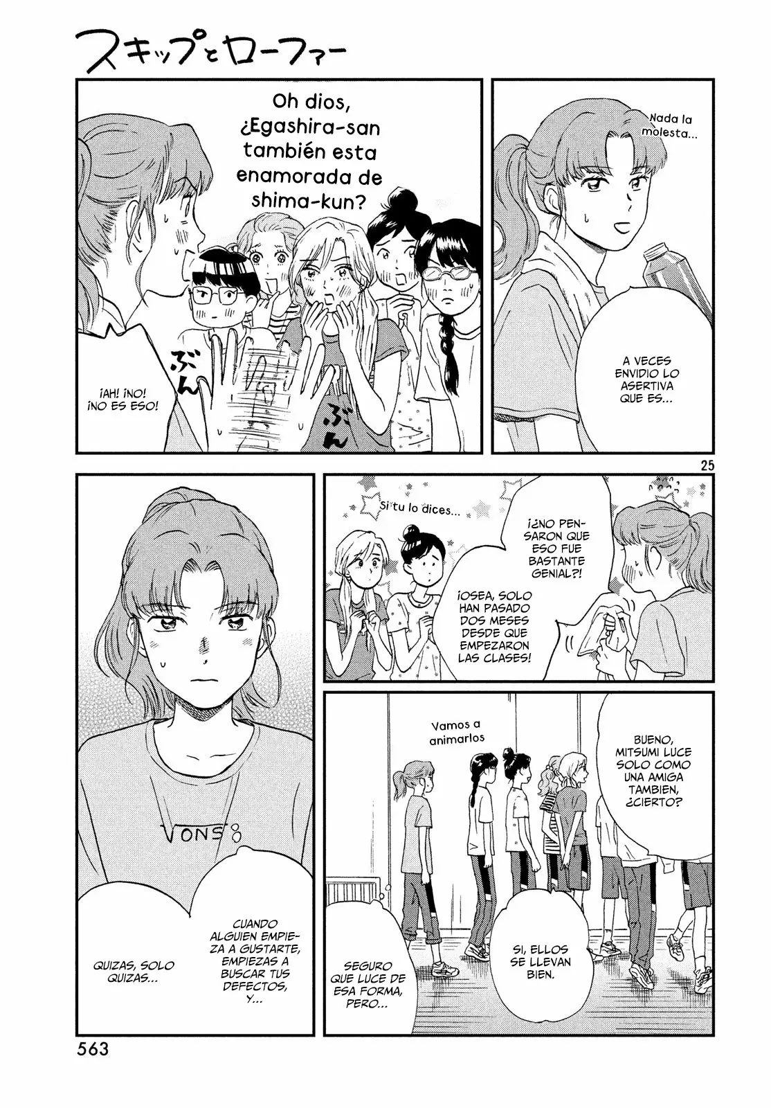 Página 26 del Manga