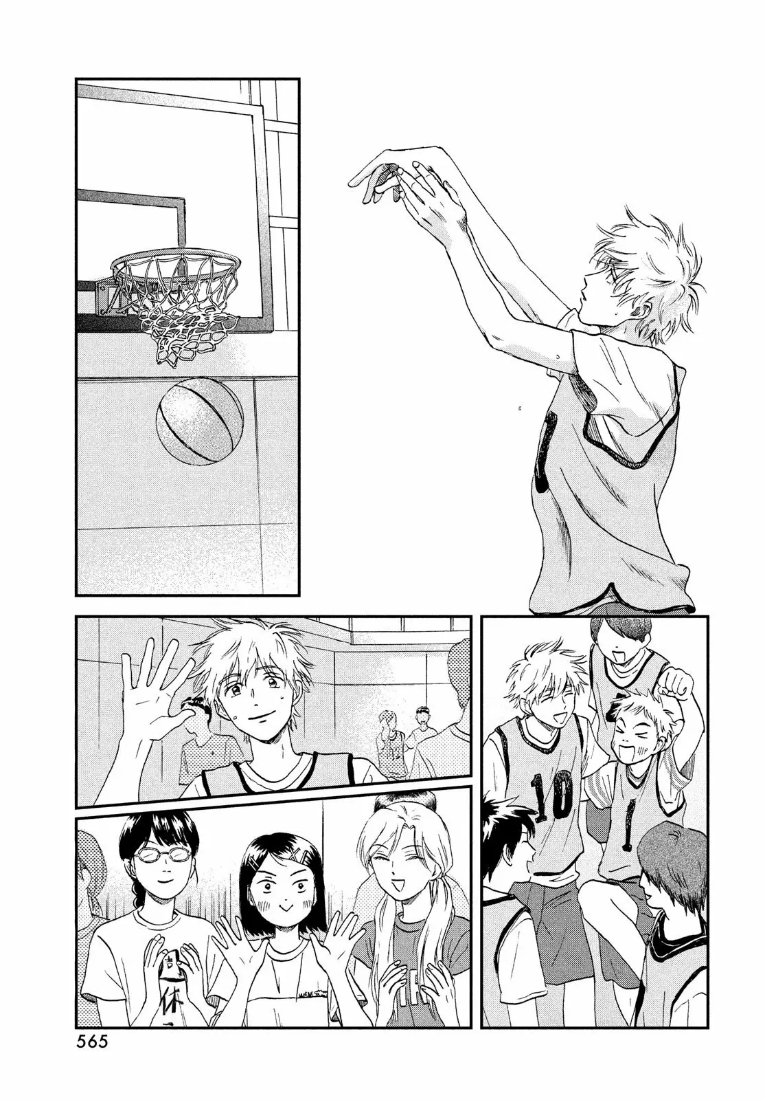 Página 28 del Manga