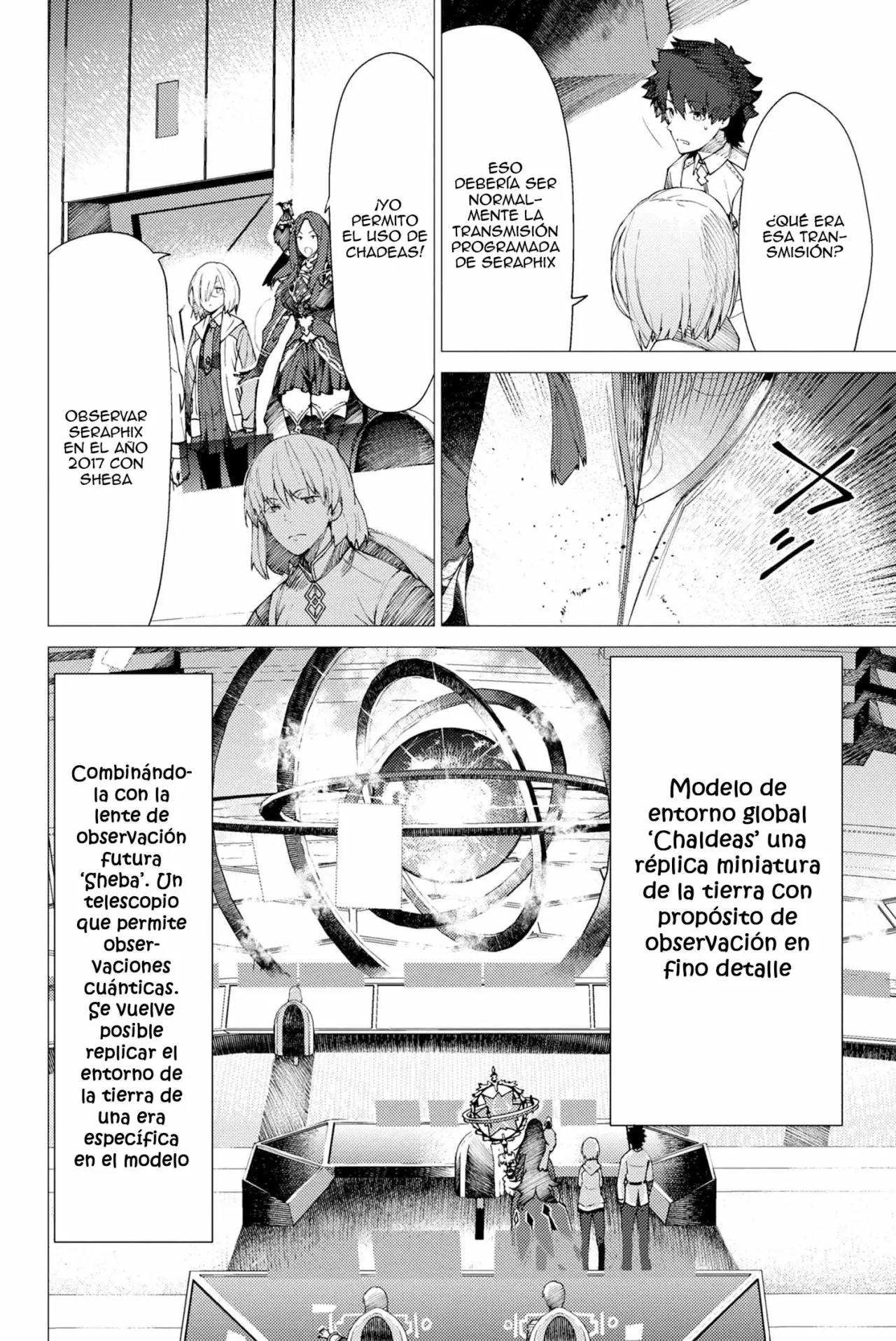 Página 12 del Manga