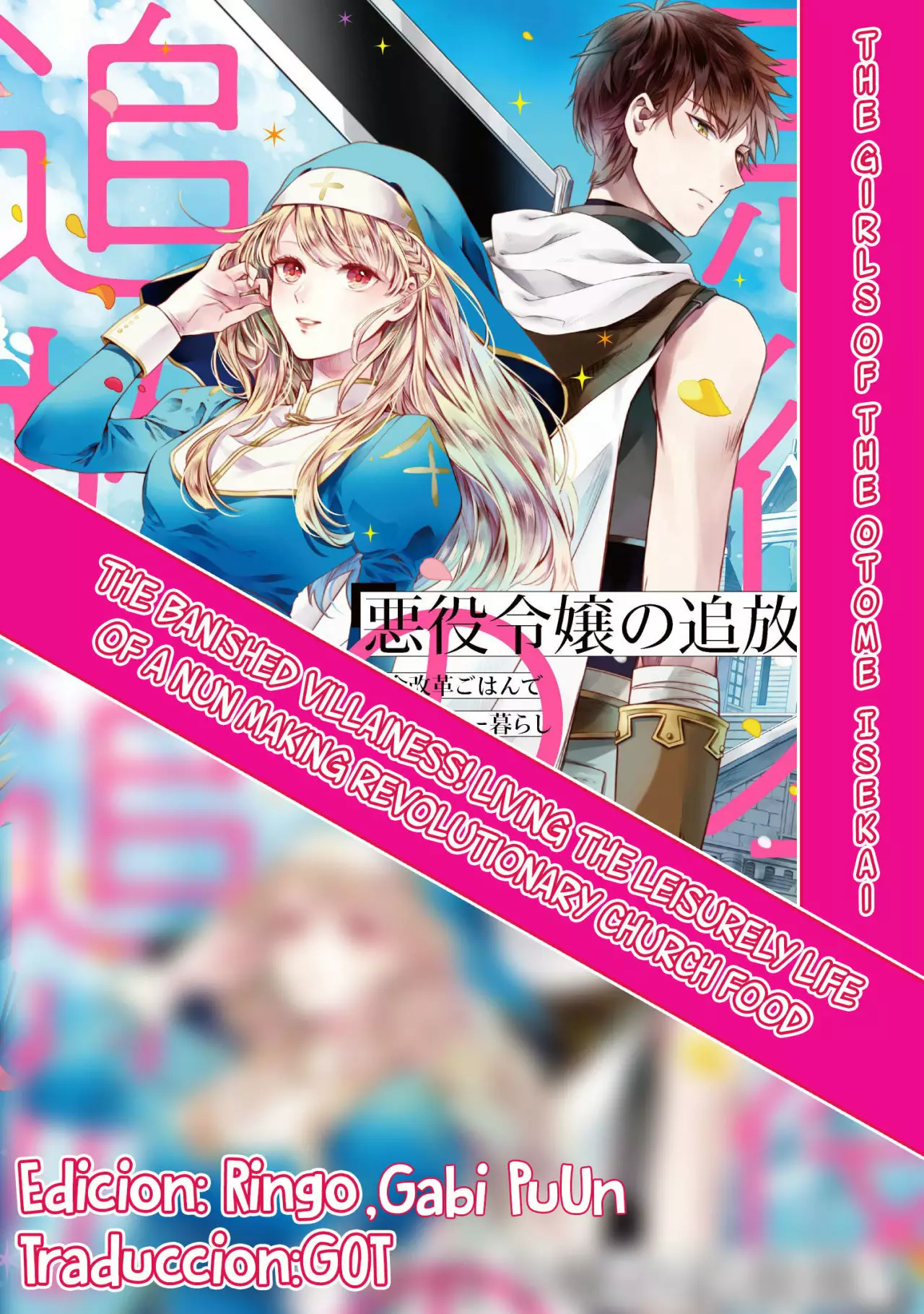 Página 34 del Manga