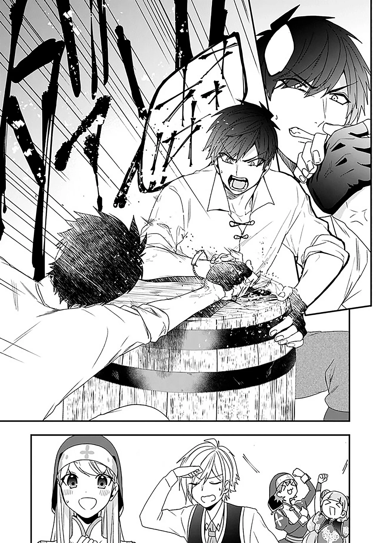 Página 25 del Manga