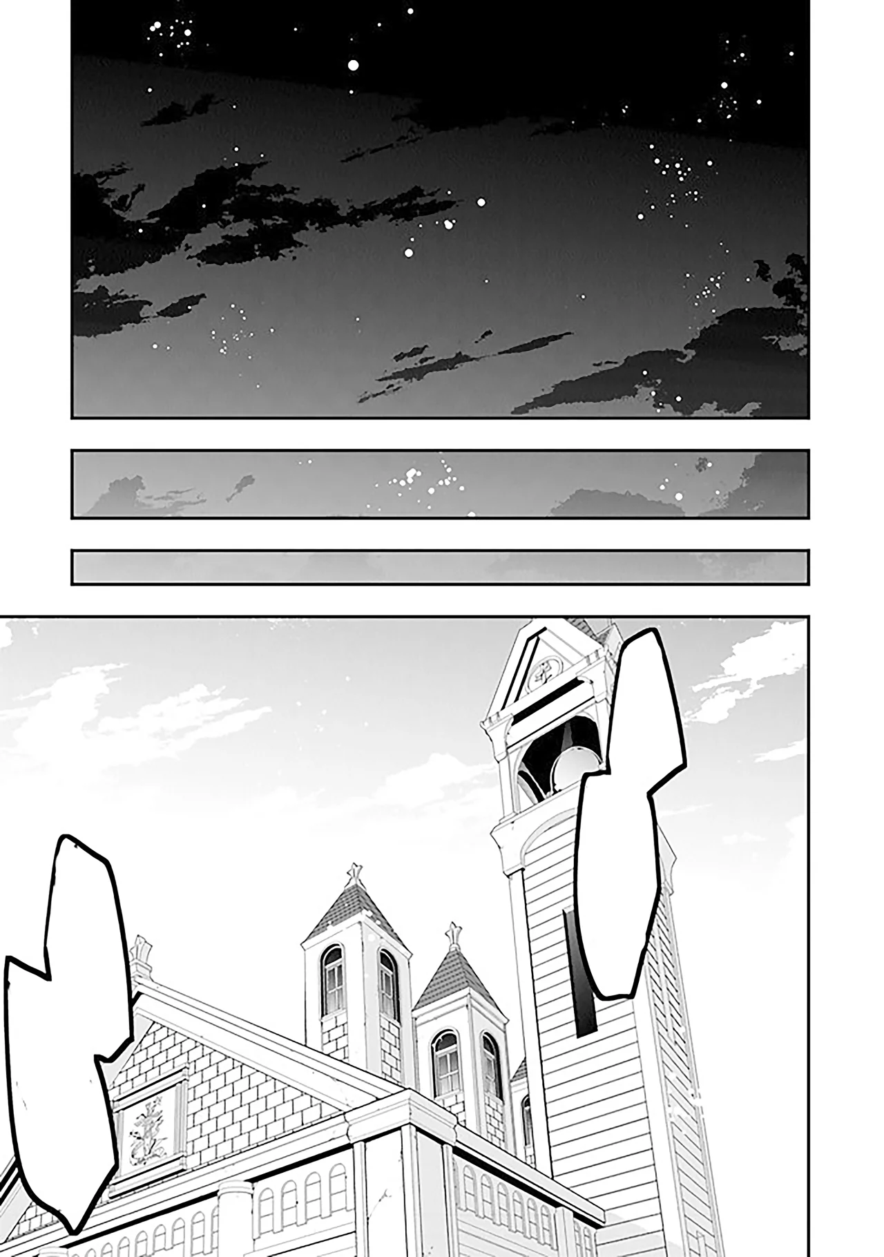 Página 39 del Manga