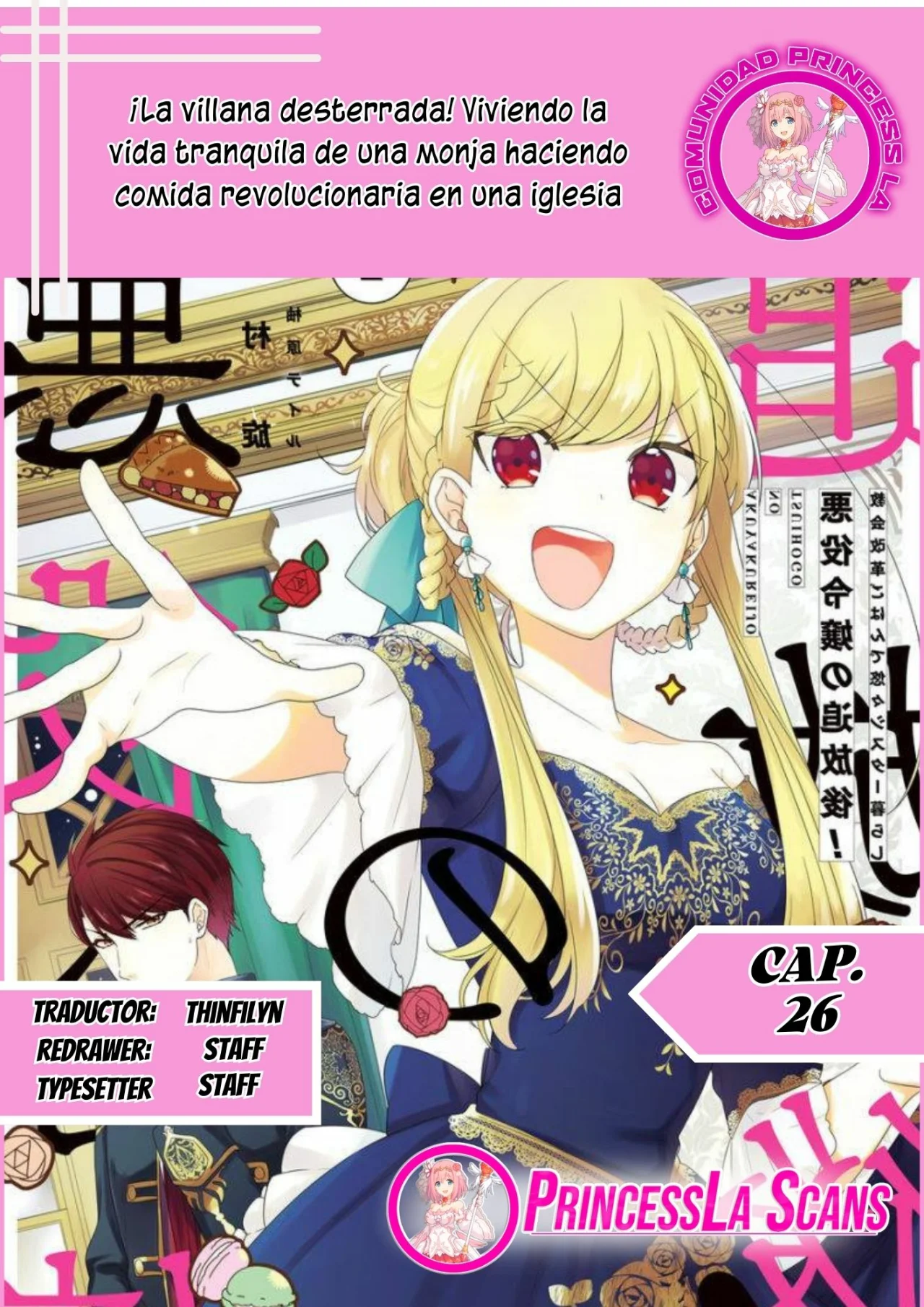 Página 1 del Manga