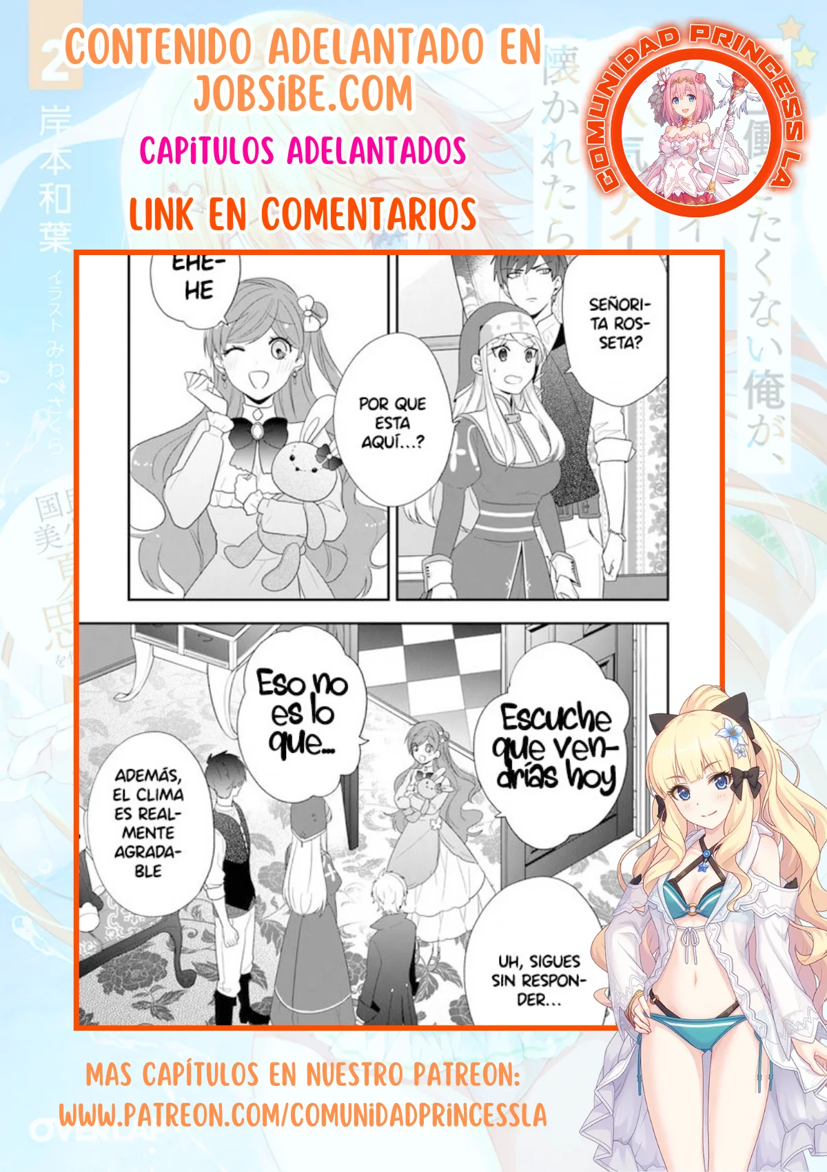 Página 41 del Manga