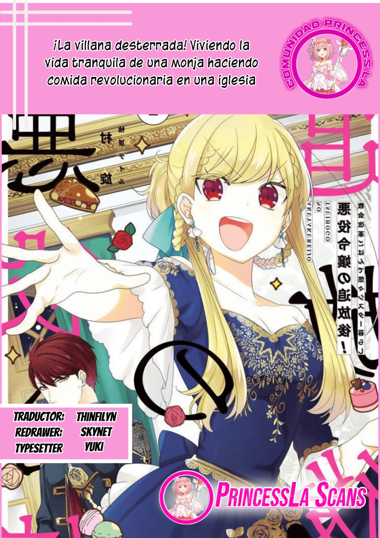 Página 1 del Manga