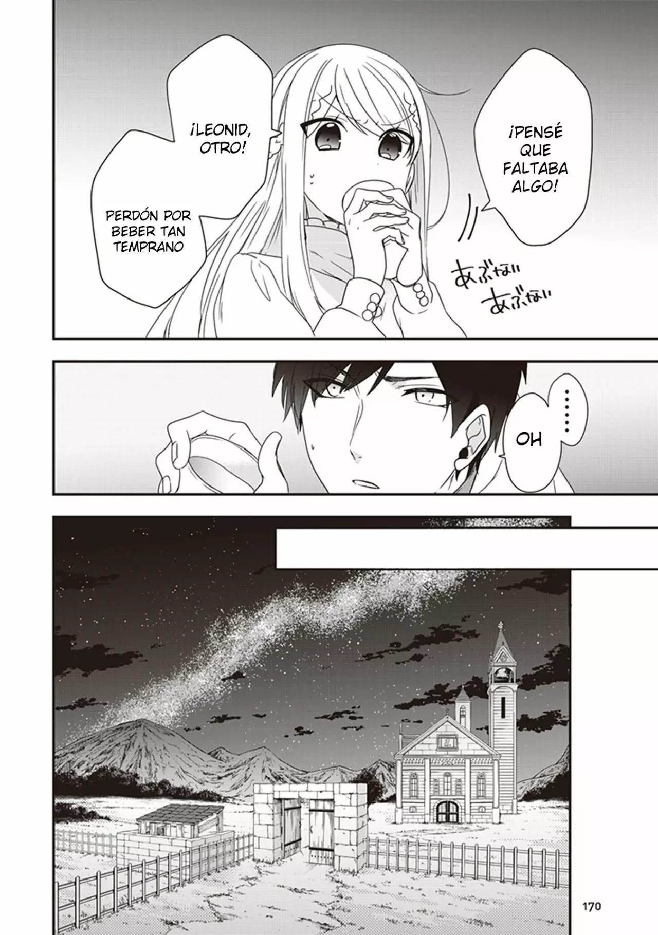 Página 22 del Manga