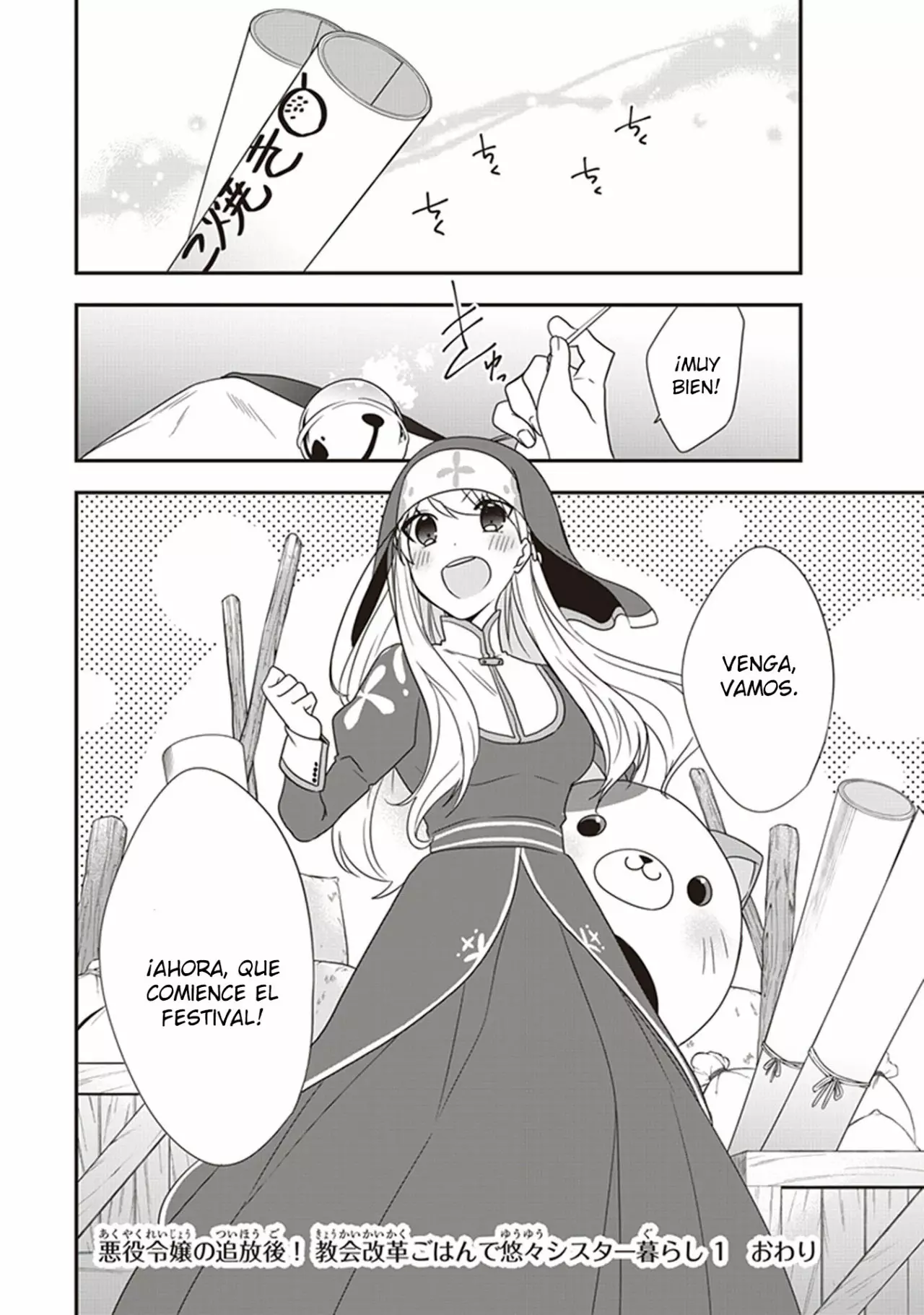 Página 32 del Manga