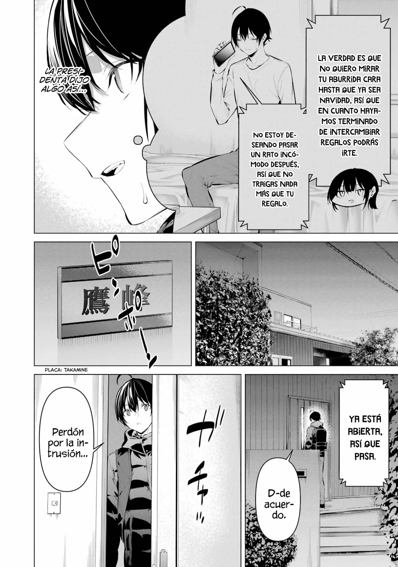 Página 3 del Manga