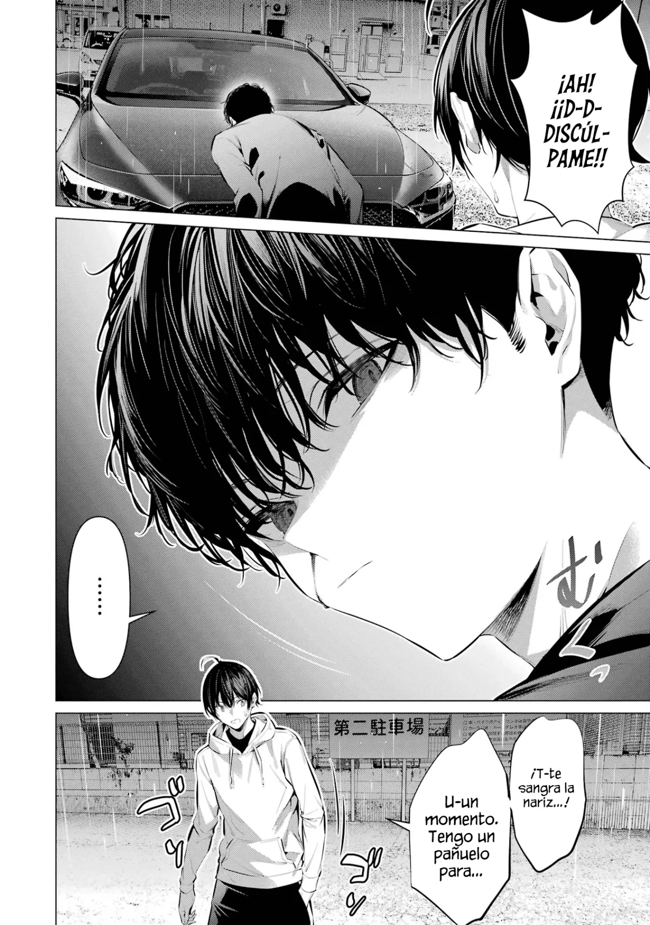 Página 23 del Manga