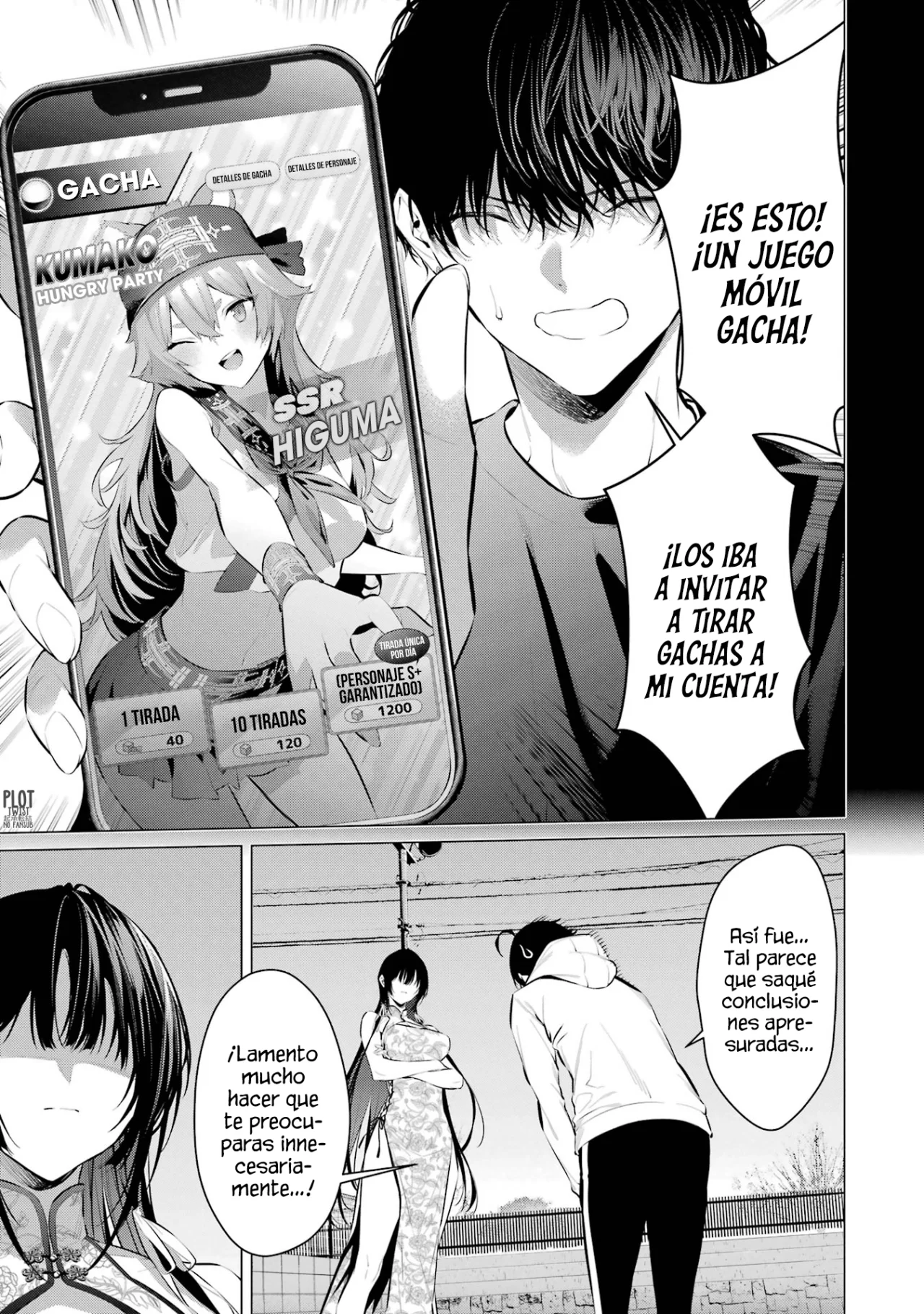 Página 17 del Manga