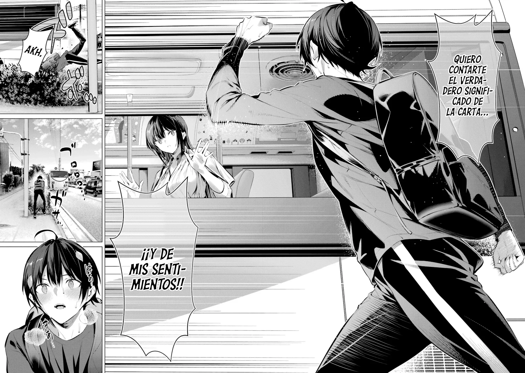 Página 23 del Manga
