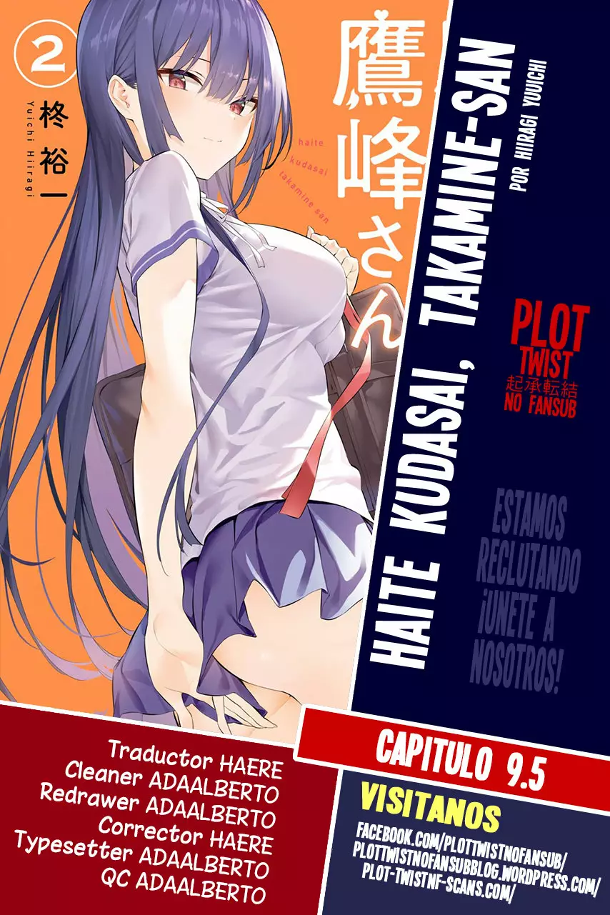 Página 1 del Manga