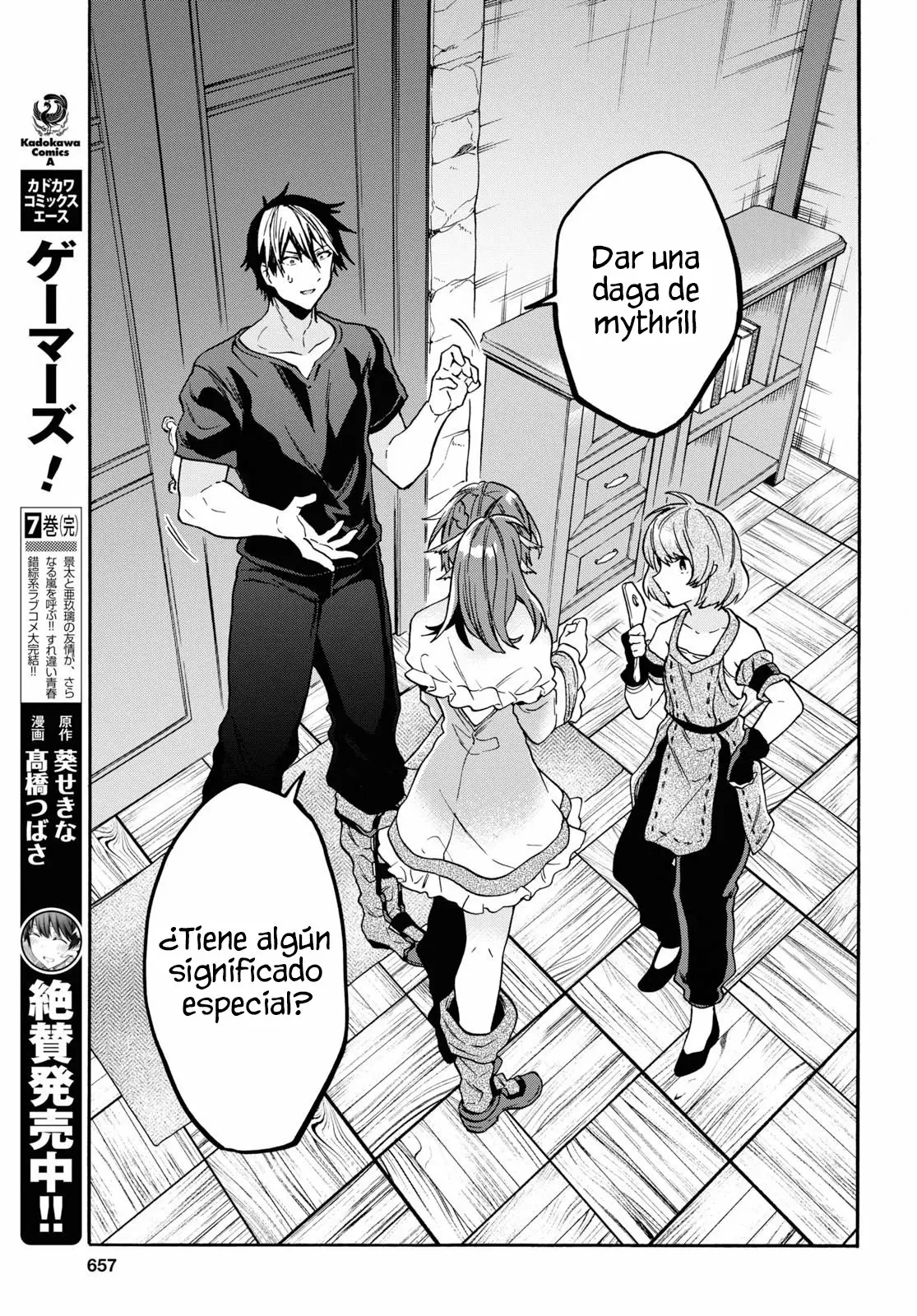 Página 5 del Manga