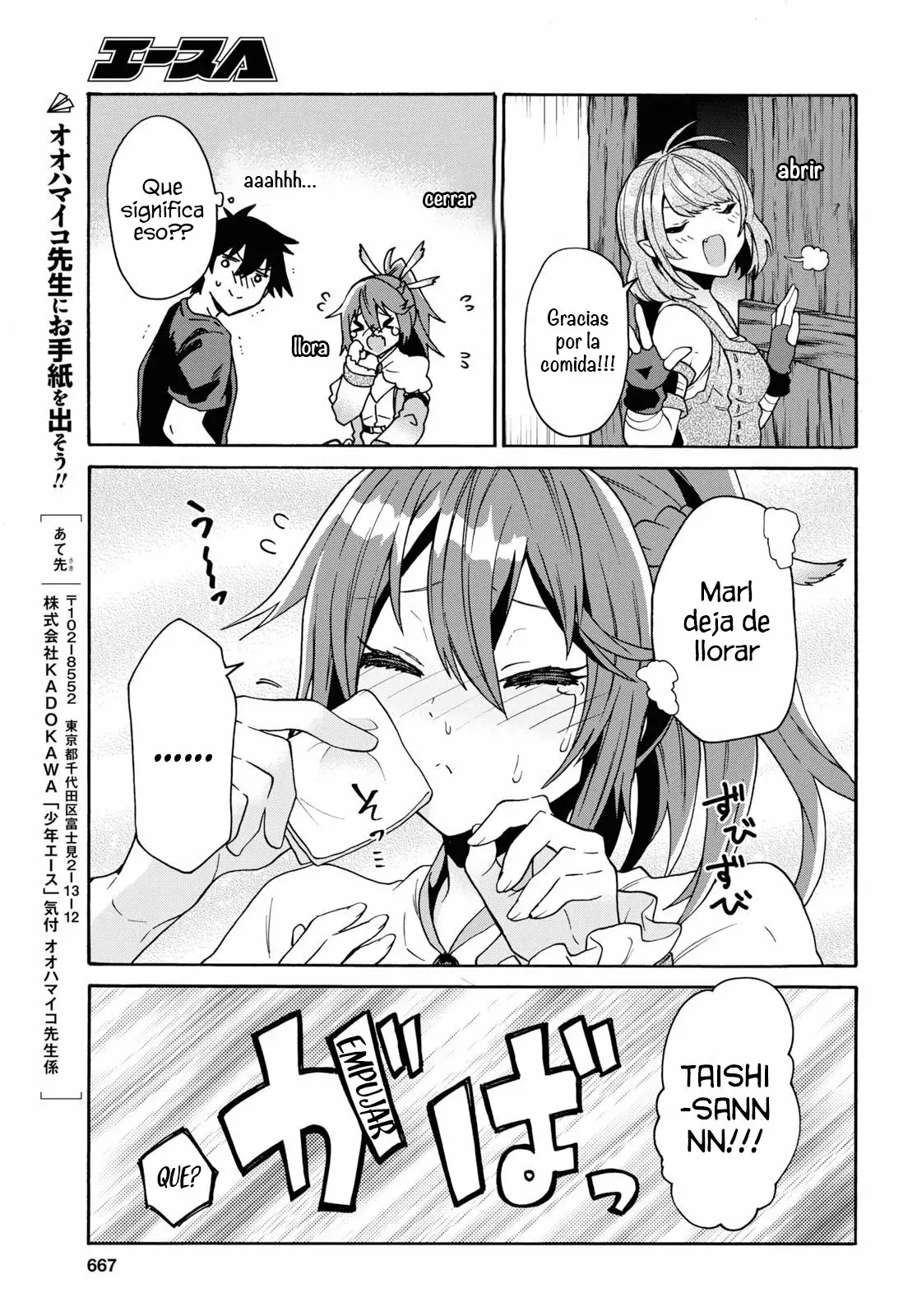 Página 14 del Manga