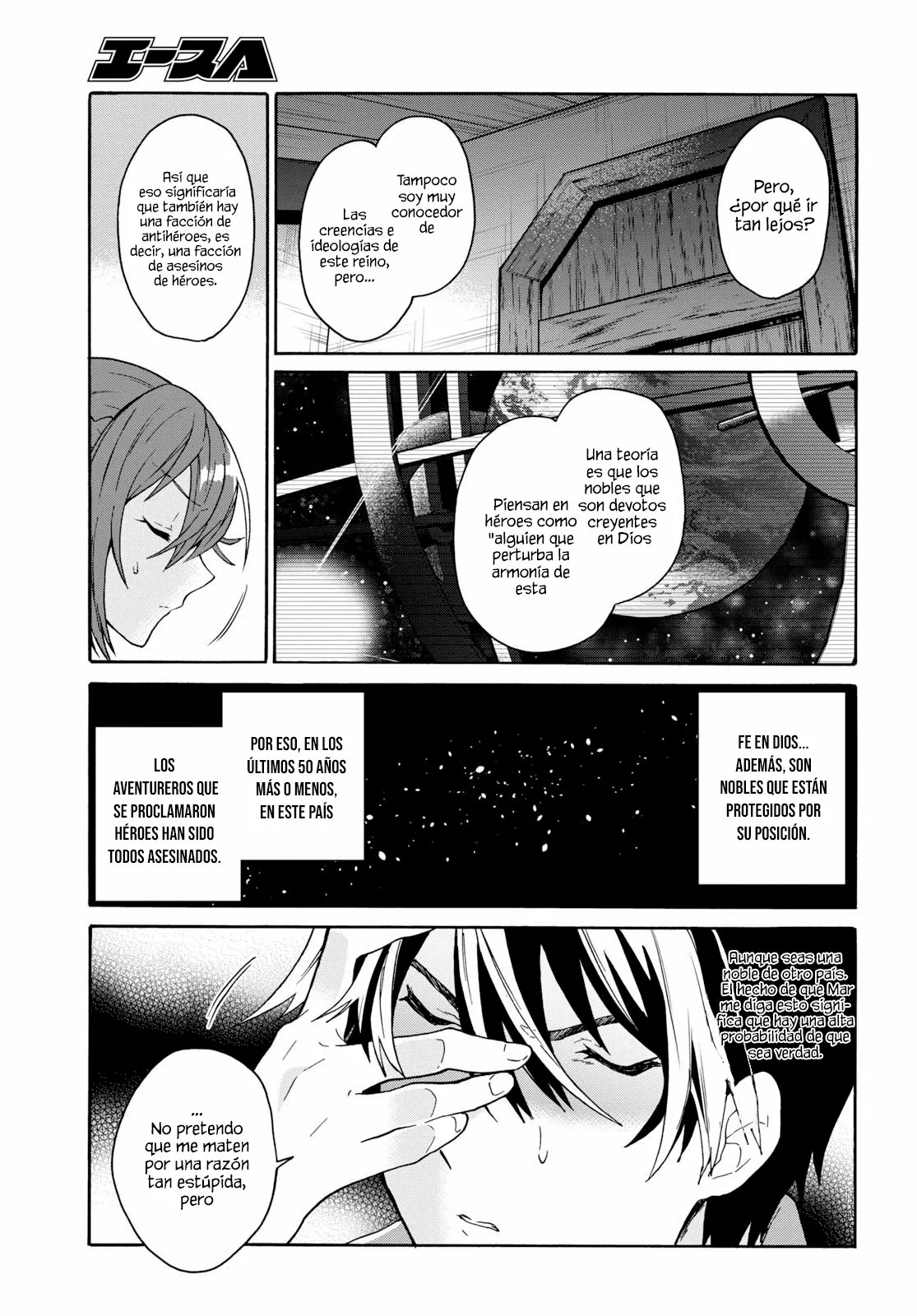 Página 11 del Manga
