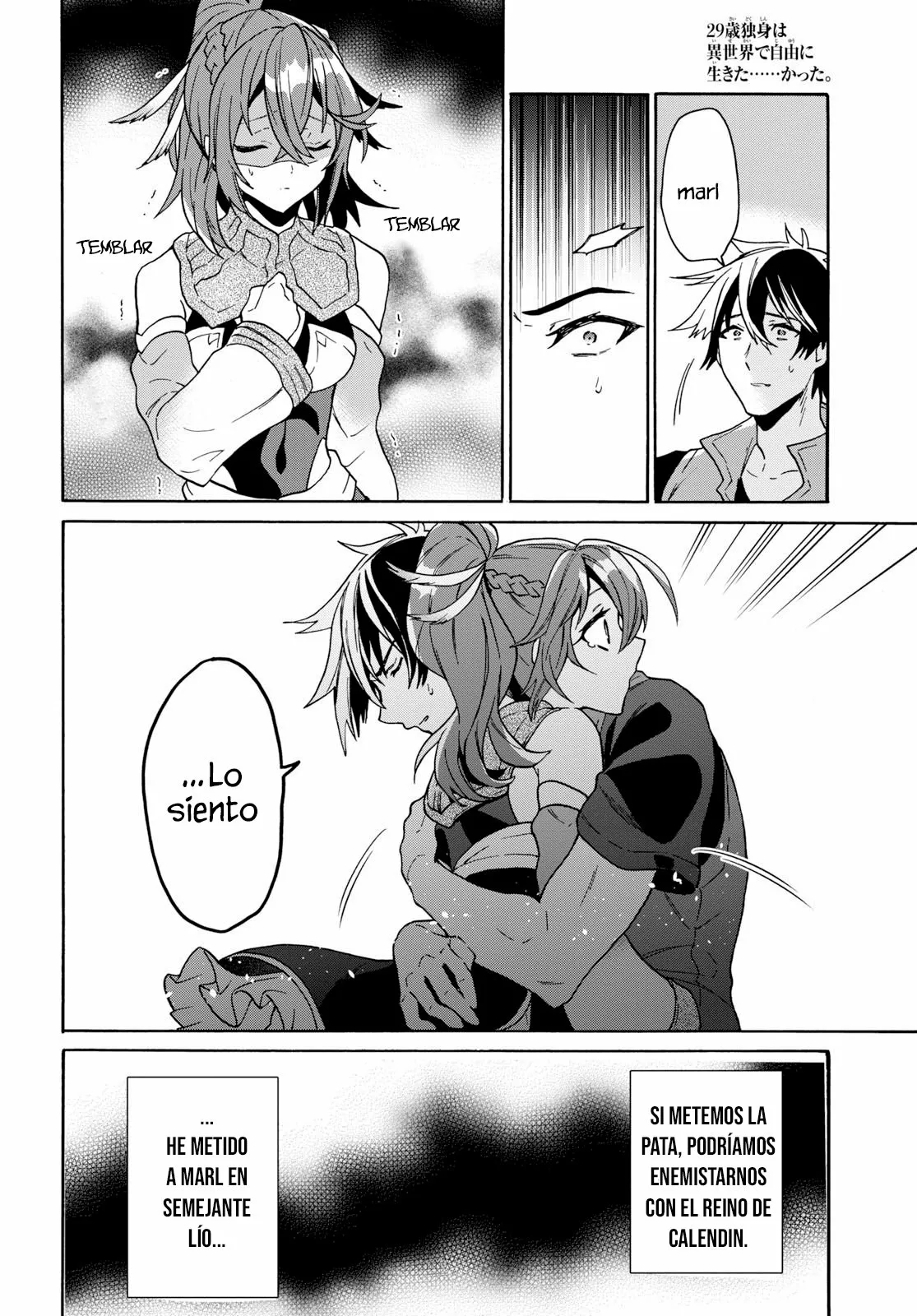 Página 3 del Manga