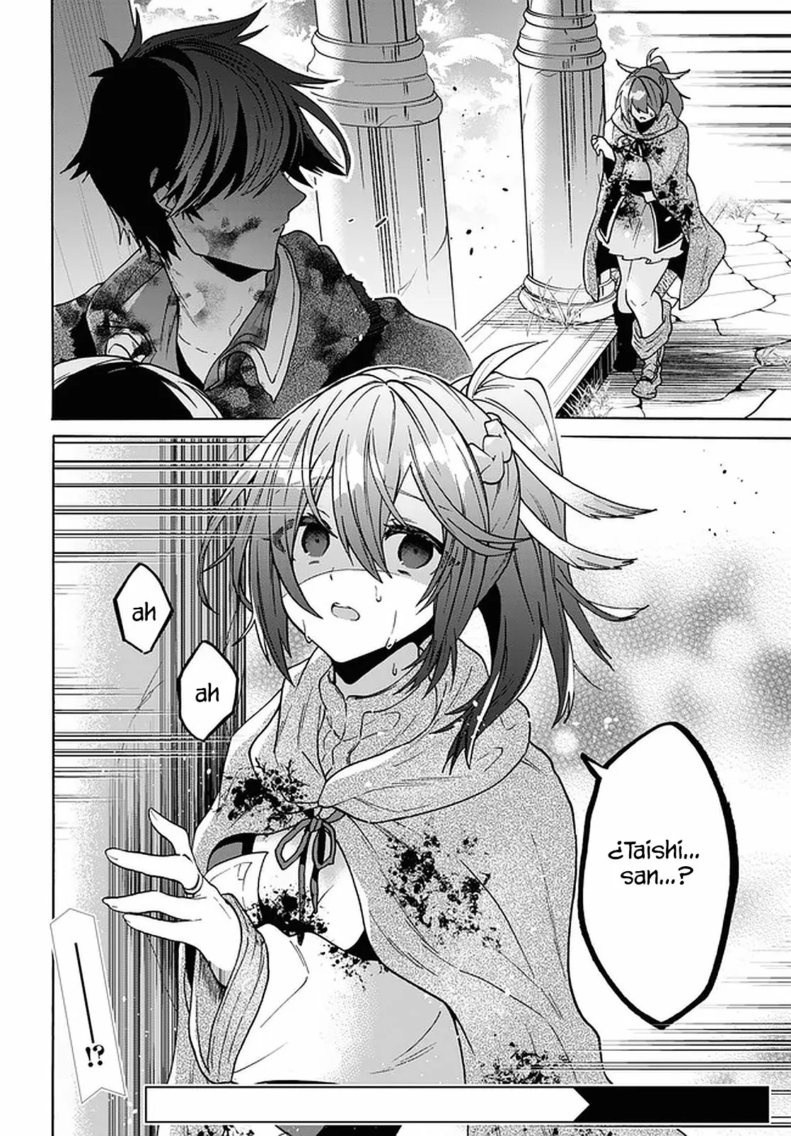Página 33 del Manga