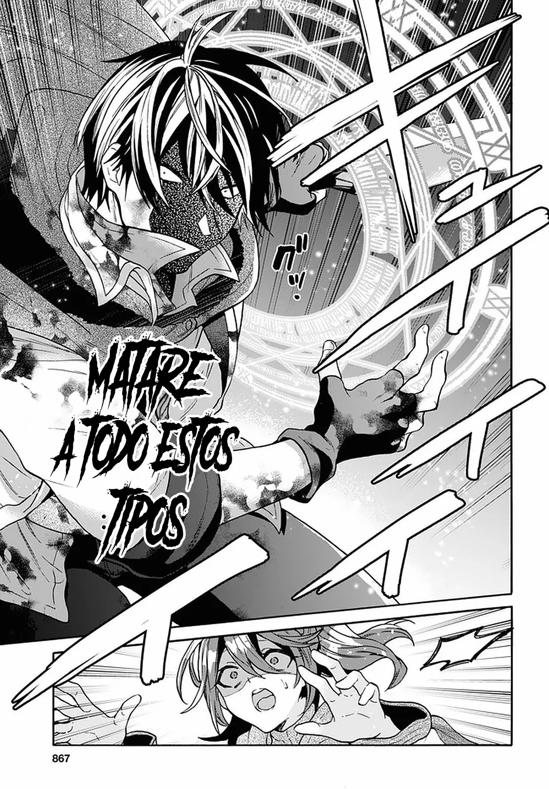 Página 13 del Manga