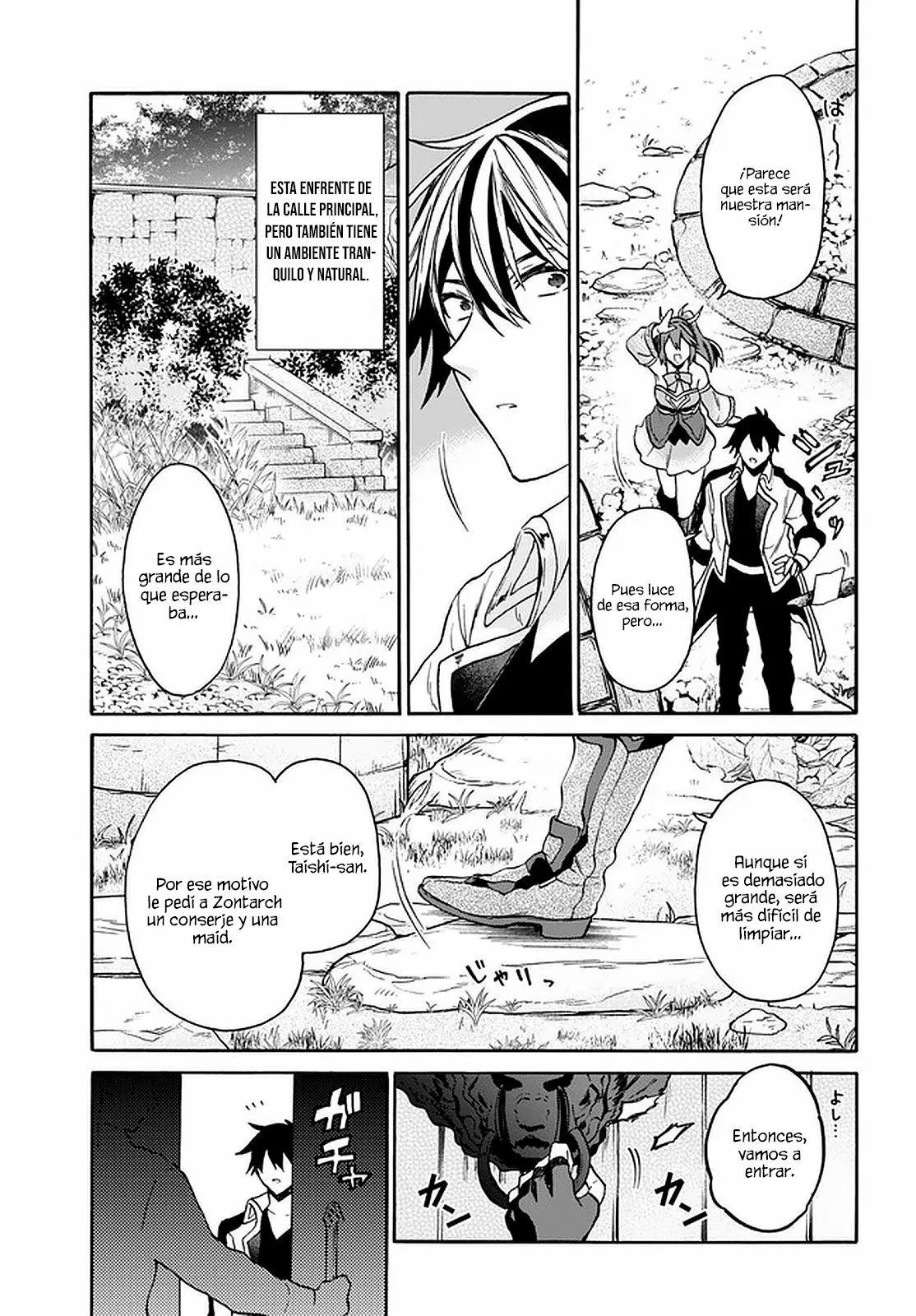 Página 5 del Manga