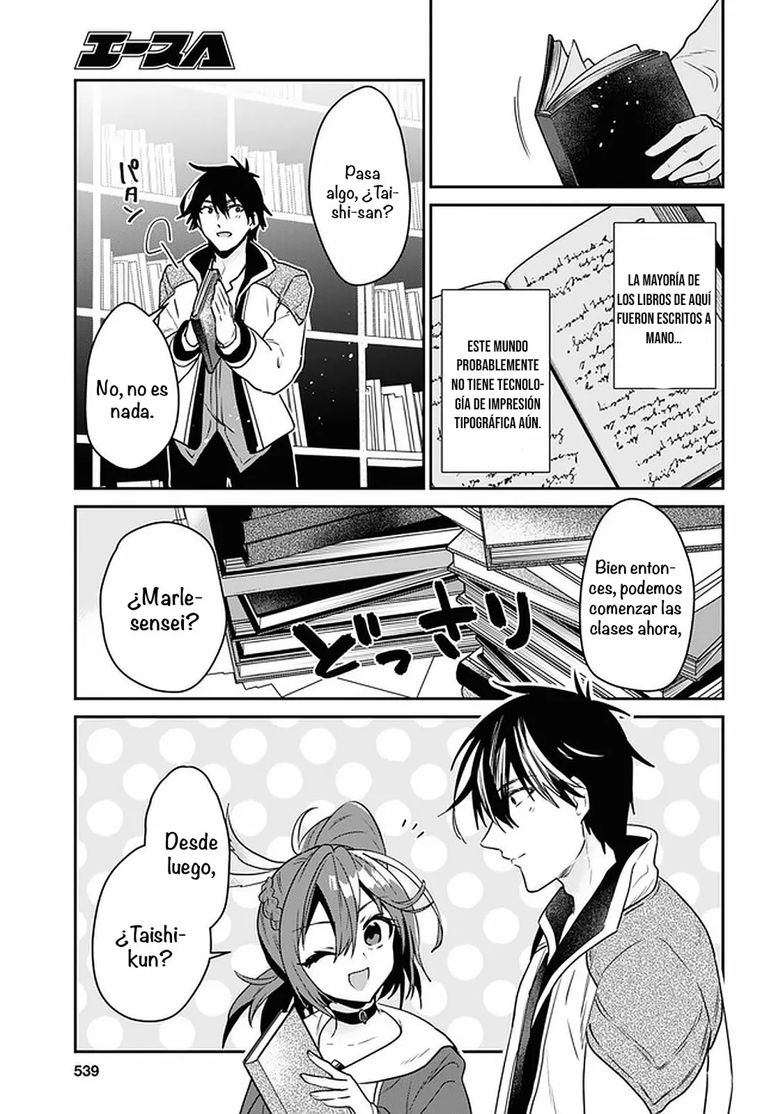 Página 4 del Manga