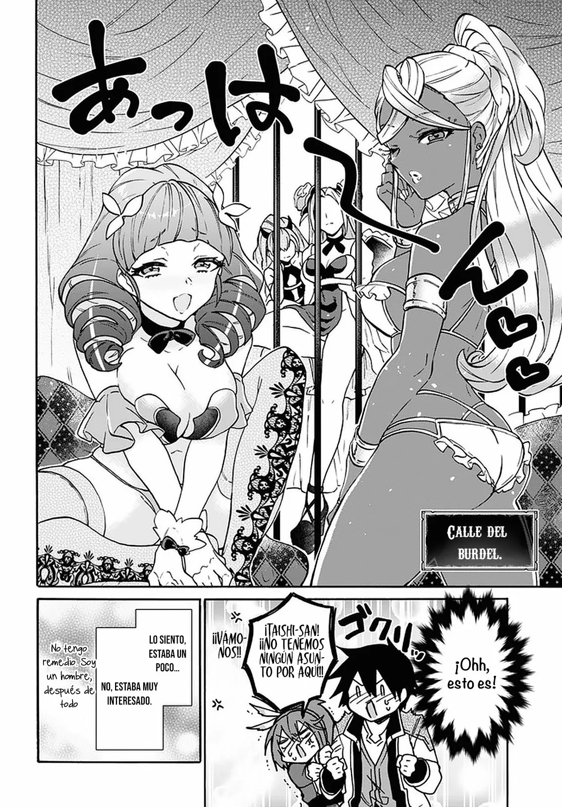 Página 21 del Manga