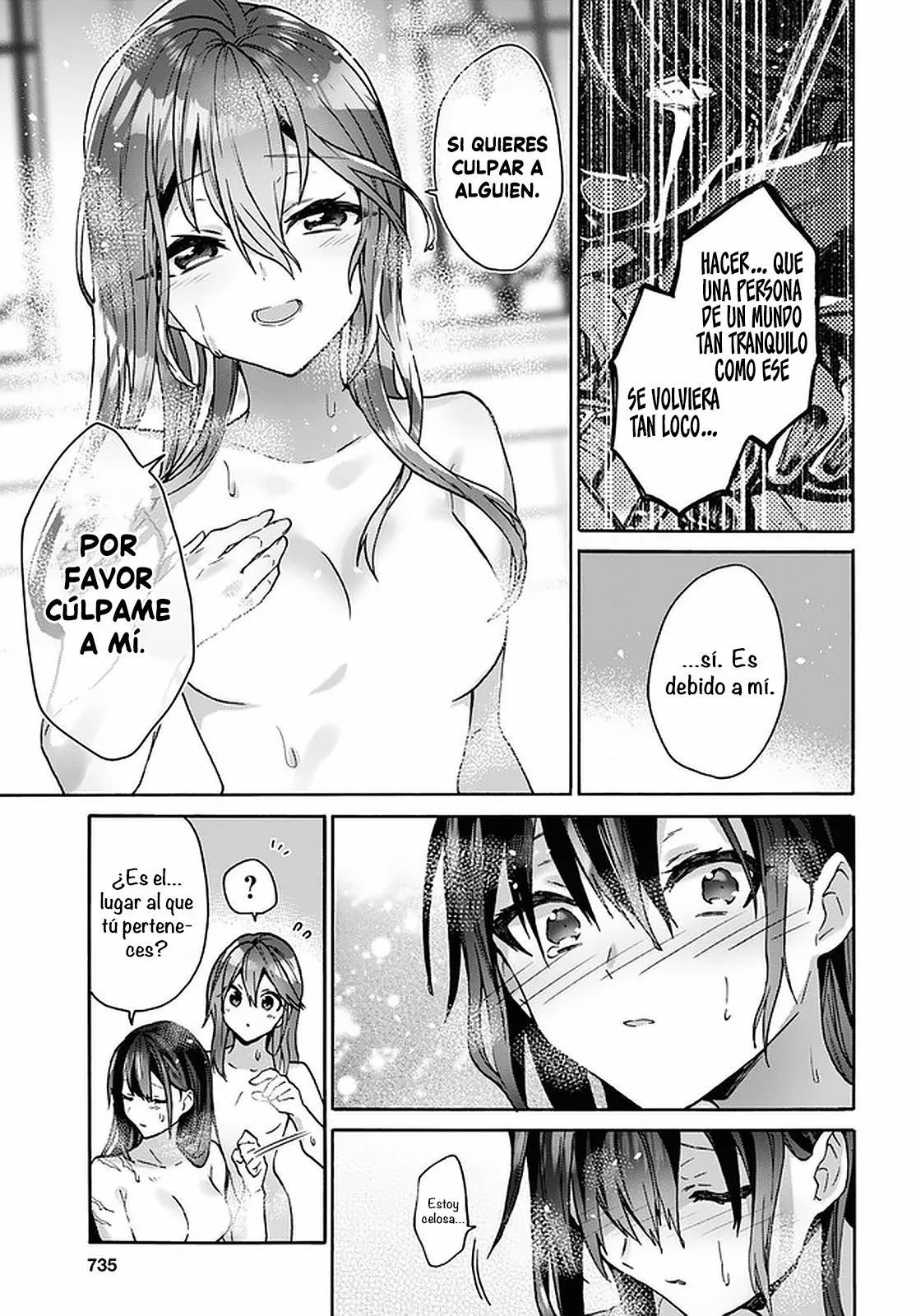 Página 32 del Manga