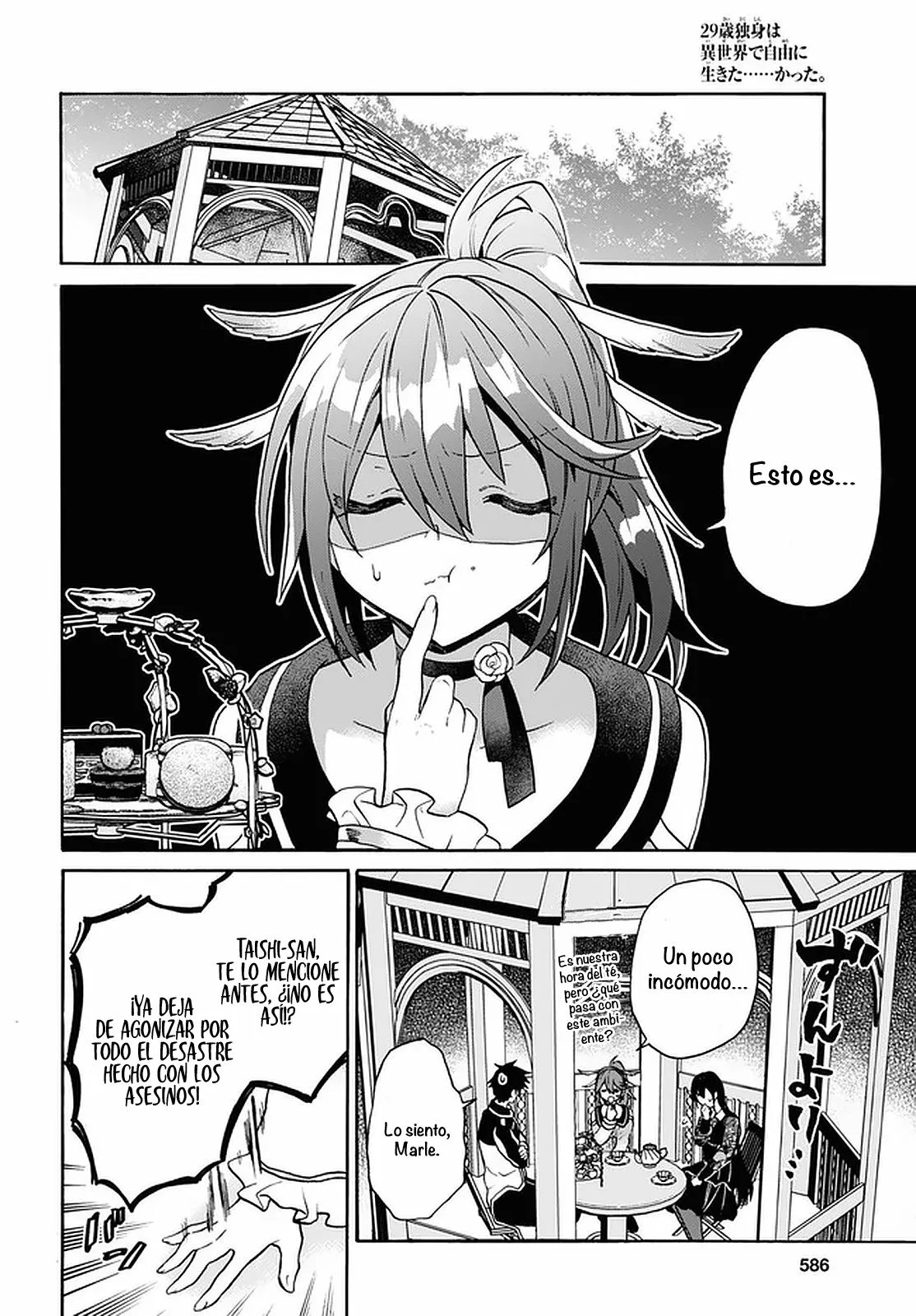 Página 14 del Manga