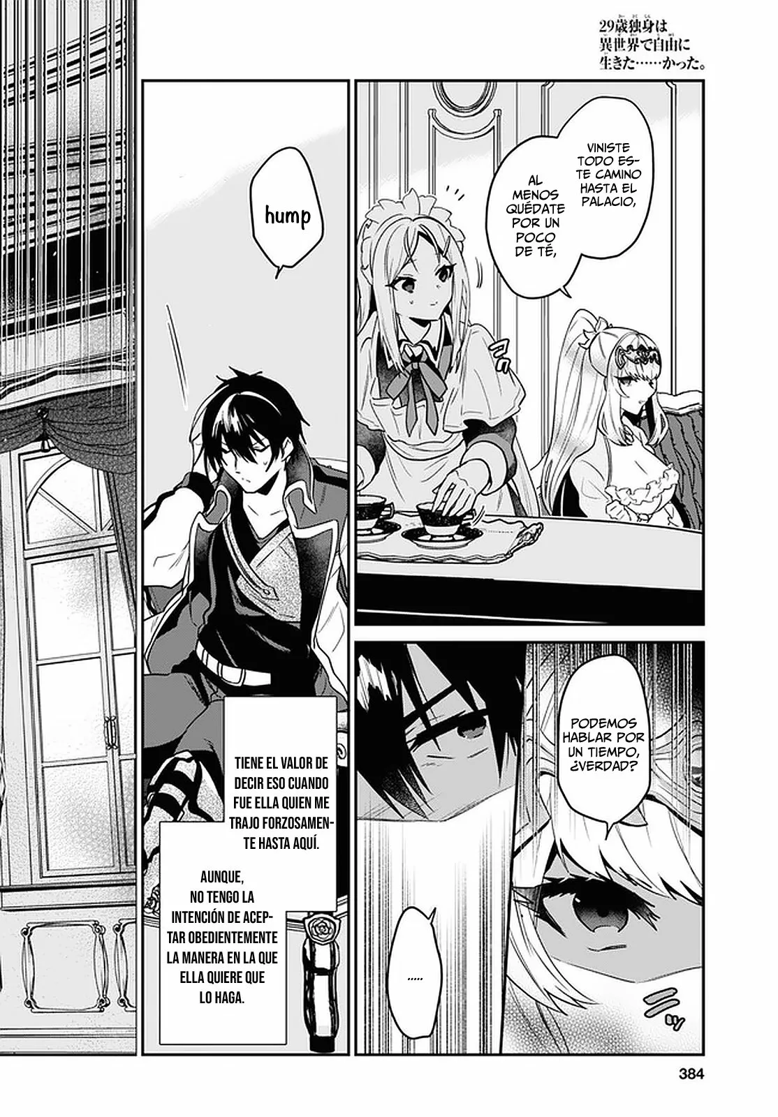 Página 3 del Manga