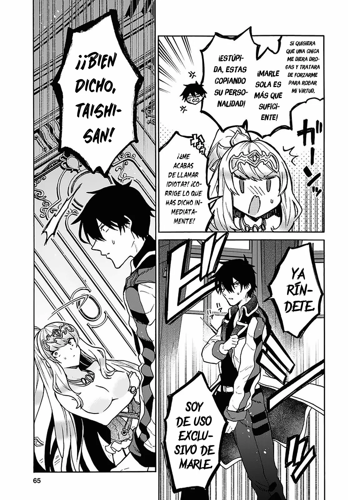 Página 11 del Manga
