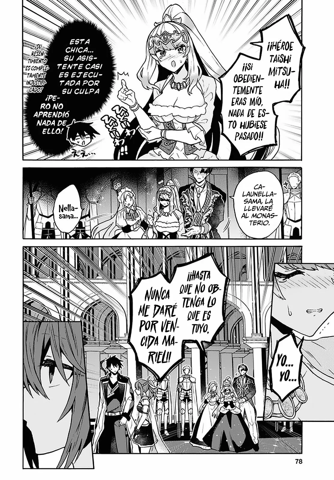 Página 23 del Manga