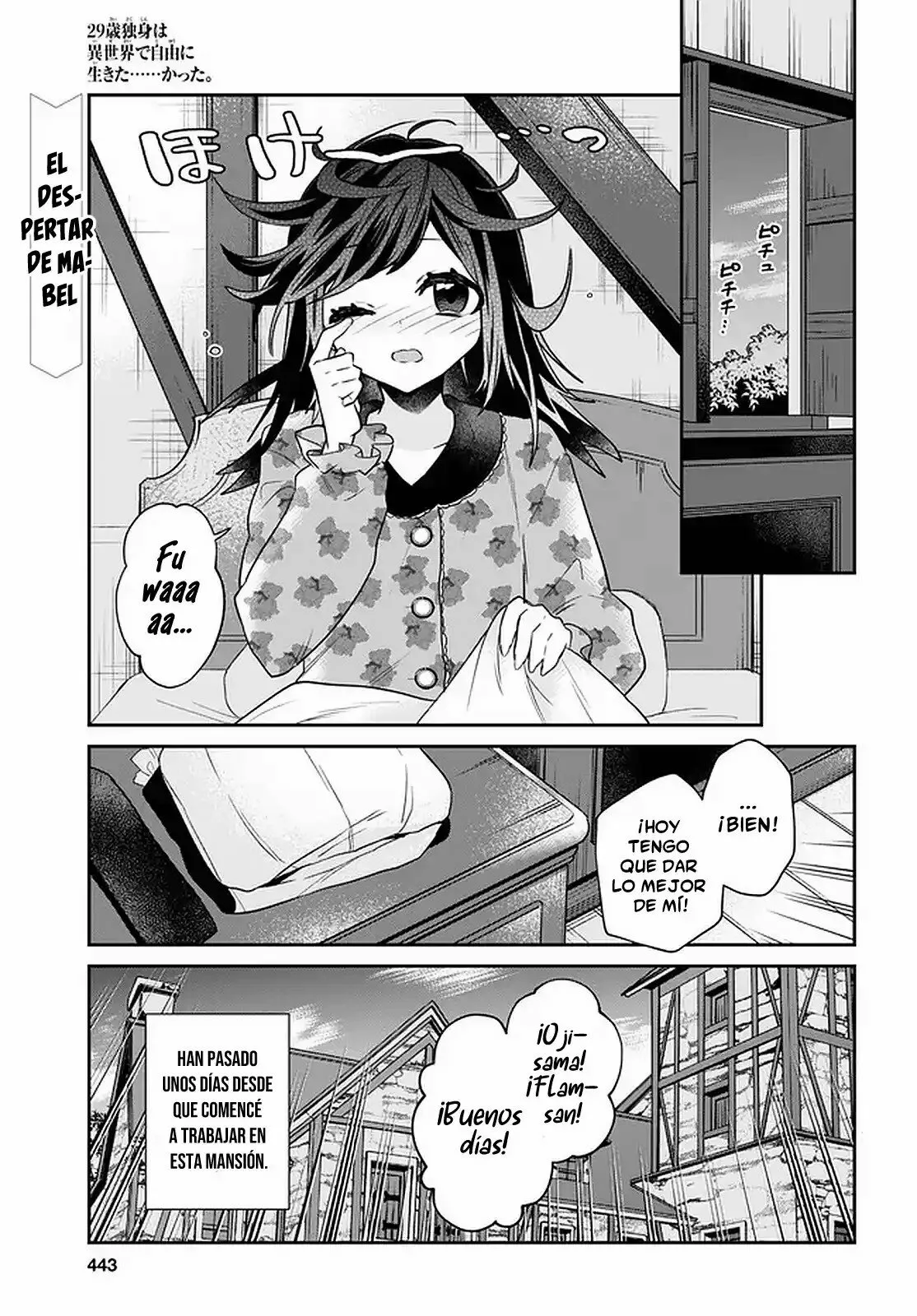 Página 2 del Manga