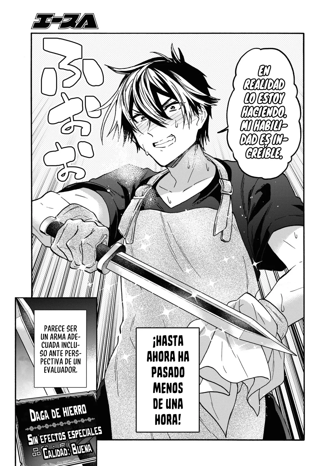 Página 12 del Manga