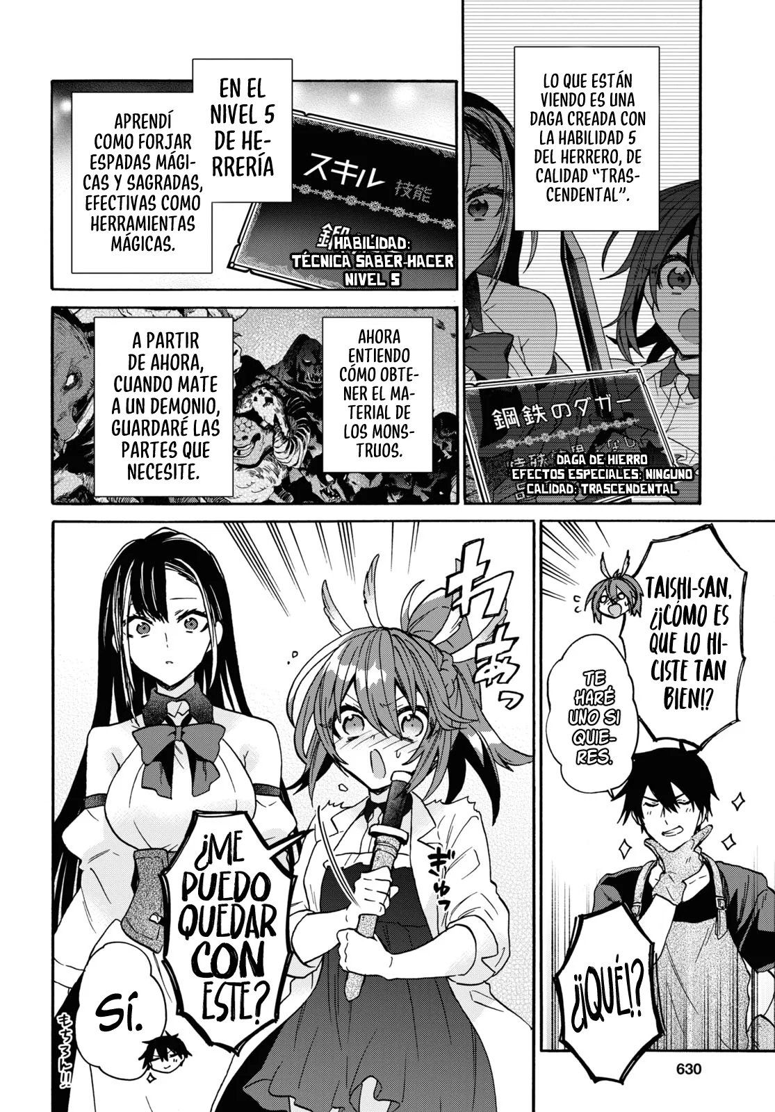 Página 17 del Manga