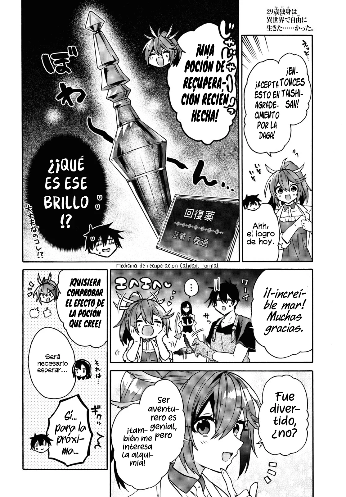 Página 21 del Manga