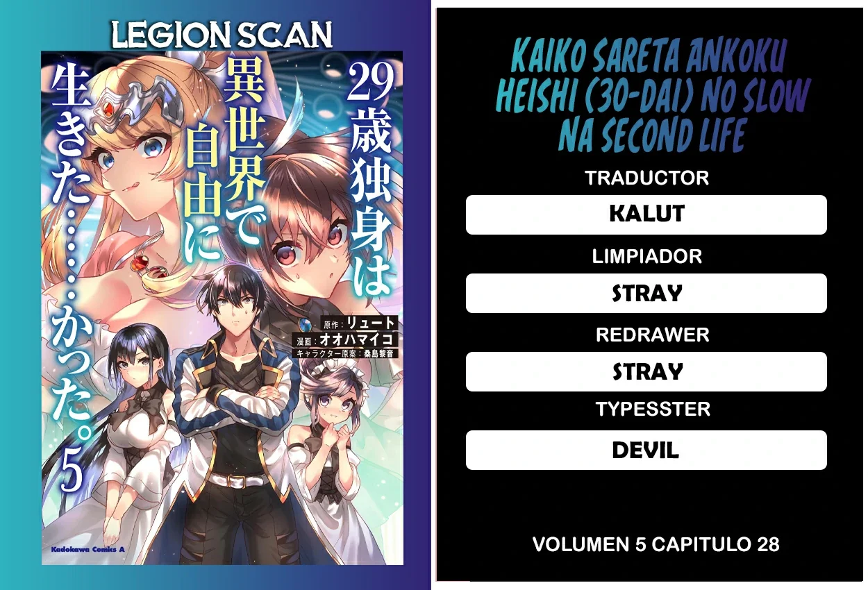 Página 39 del Manga