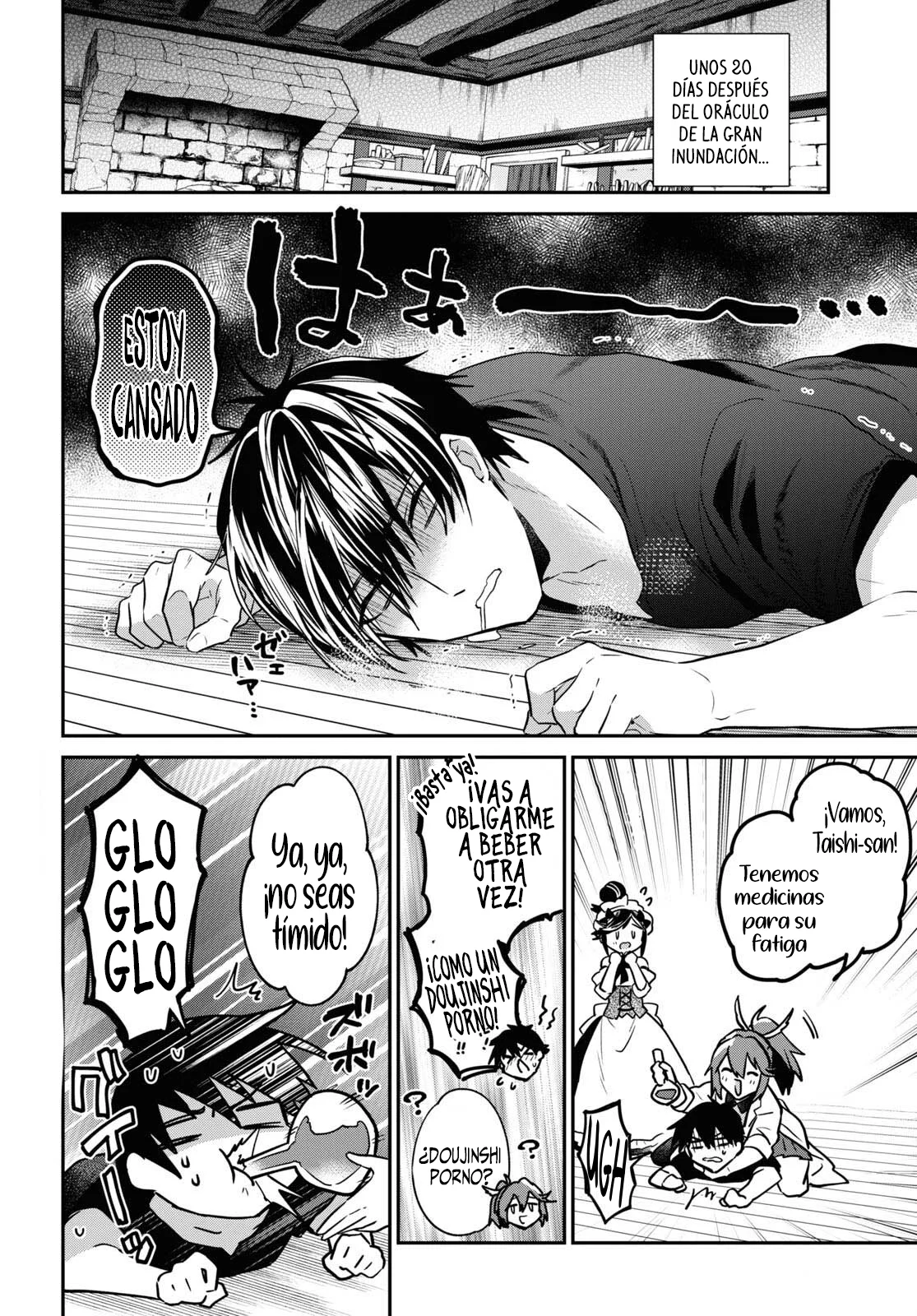 Página 3 del Manga