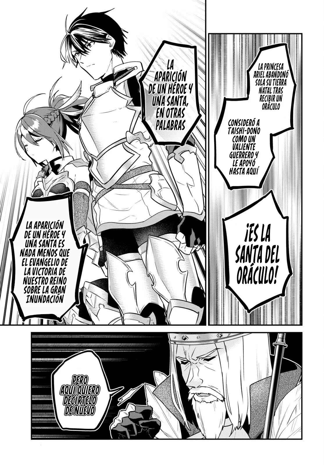 Página 25 del Manga