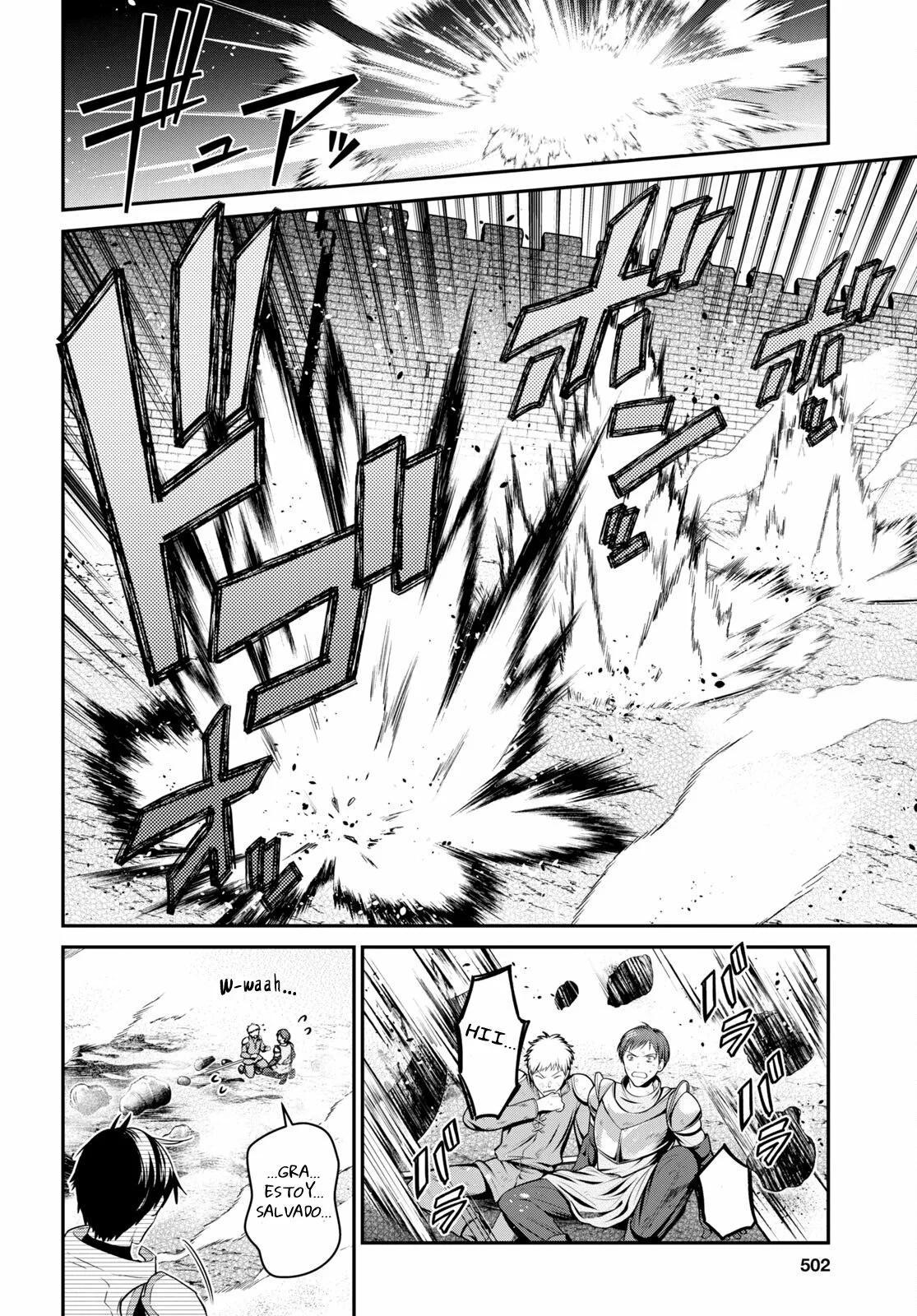 Página 5 del Manga