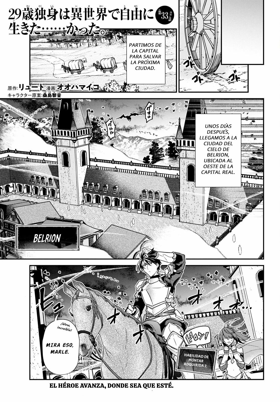 Página 2 del Manga