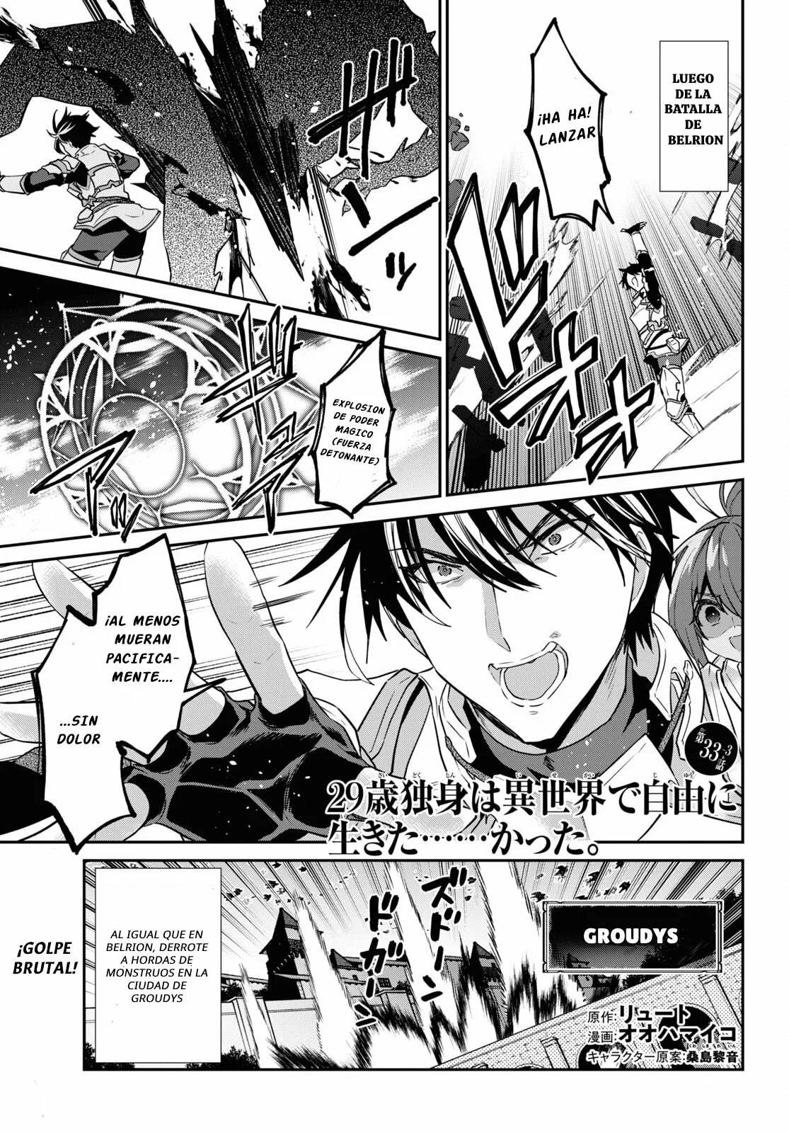 Página 2 del Manga